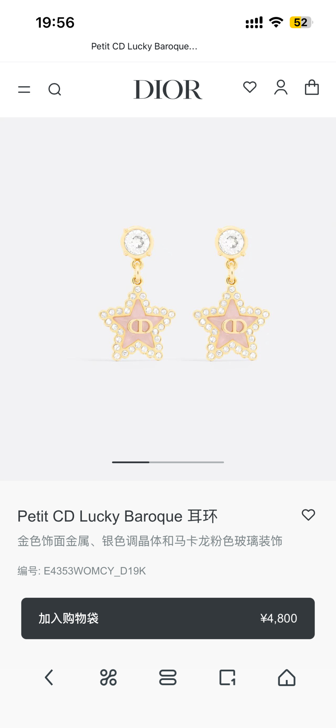Dior 迪奥 新款 一线 都爱的Dior·迪奥