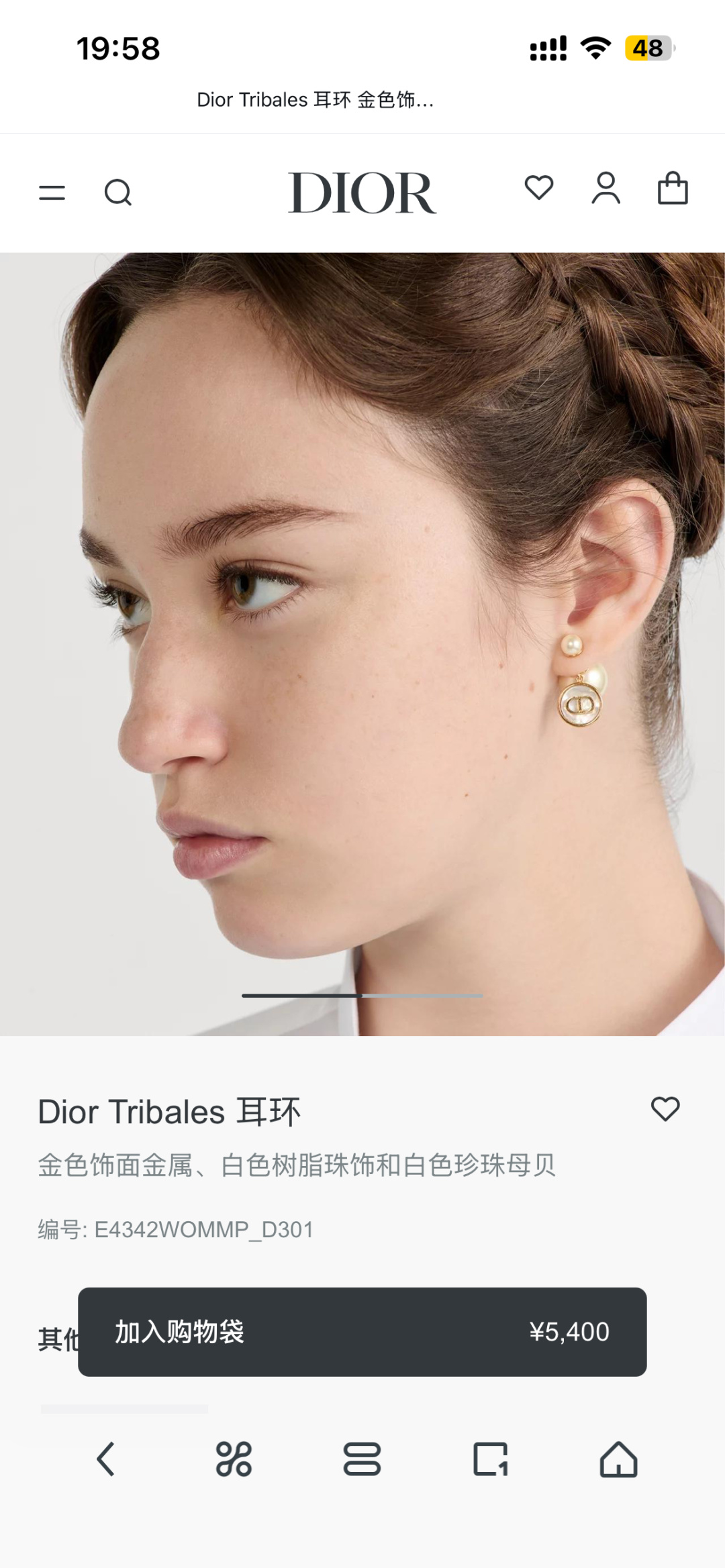 Dior 迪奥 新款 一线 都爱的Dior·迪奥 新品字母CD耳环 金属质感逆袭版字母潮范儿抢风头 完全胜任现代年轻人街拍、度假 搭成为夏日最炙手的 单品