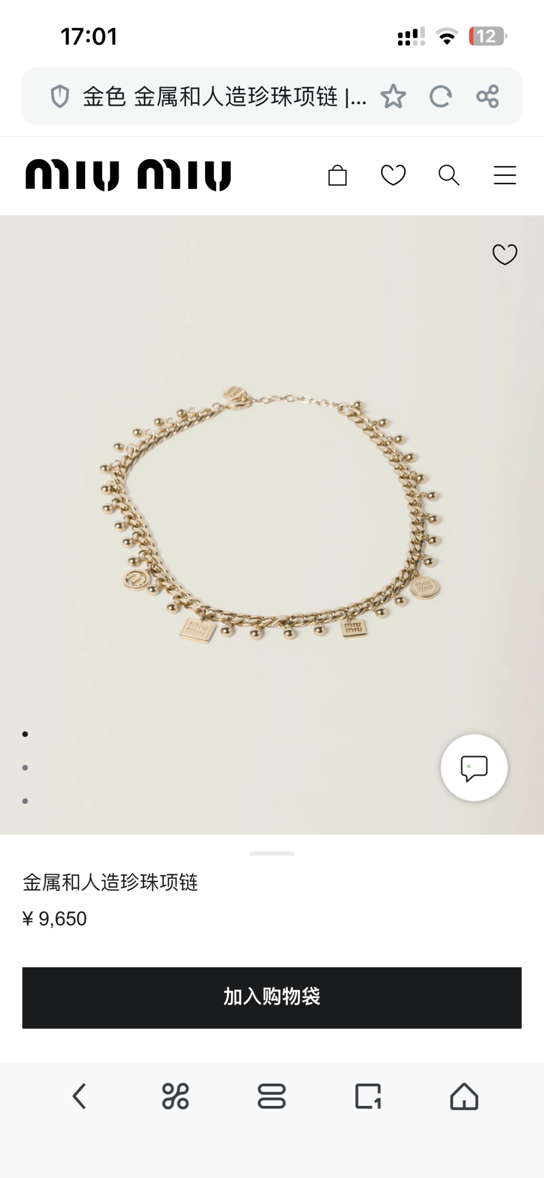 Miu Miu Haute Couture Haute Couture Fine Jewelry Necklace Bracelet Ring