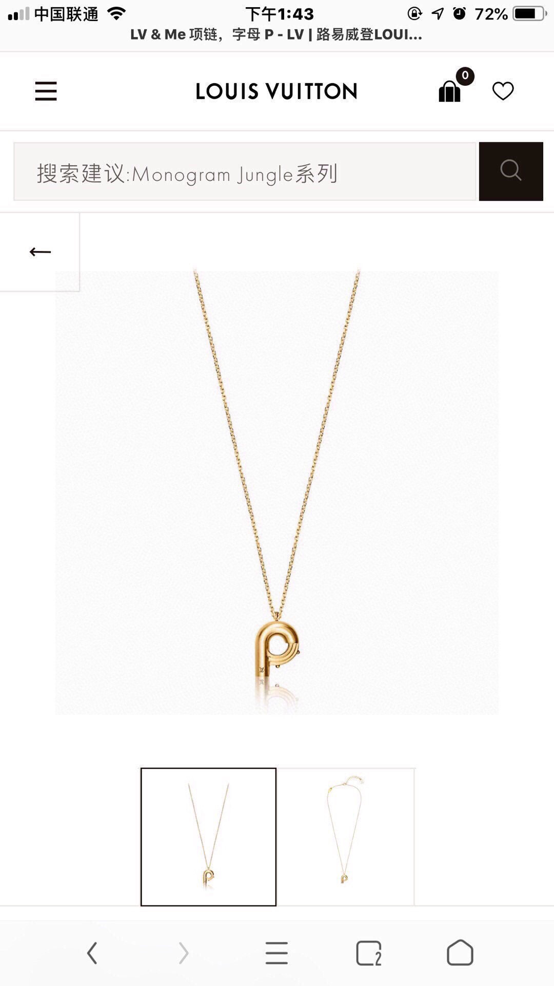 Louis Vuitton Haute Couture Haute Couture Fine Jewelry Necklace Bracelet 4