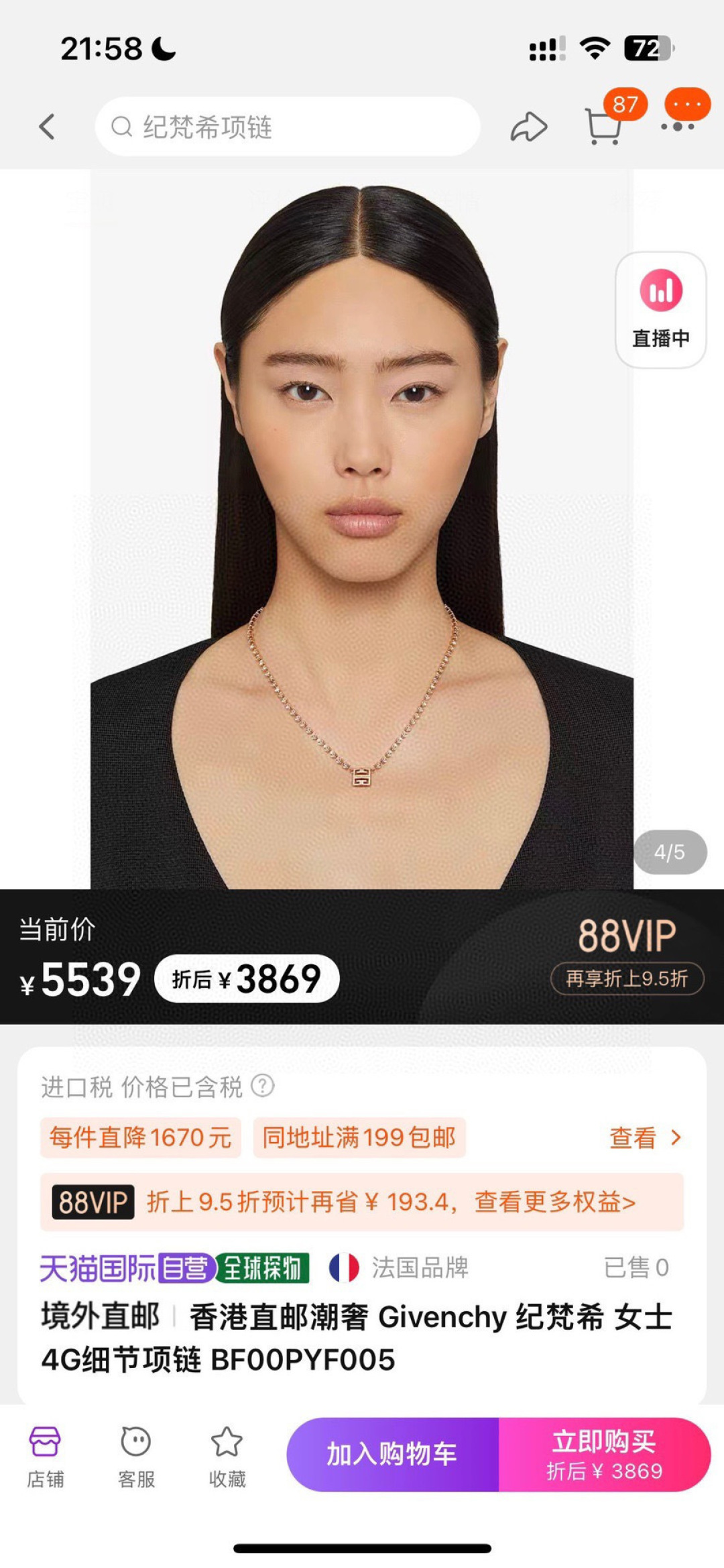 Luxury necklace