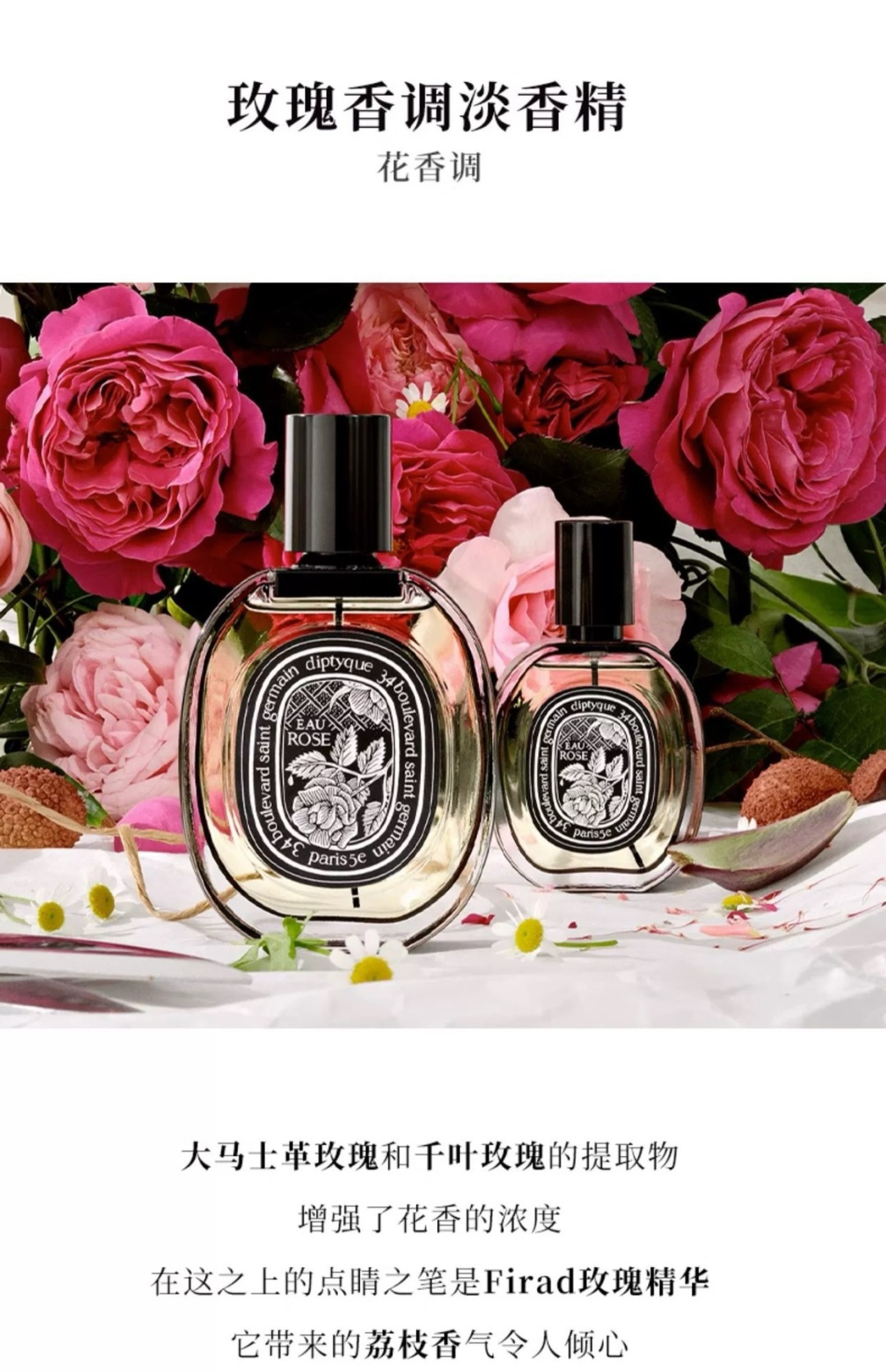 Hermès Luxury Haute Parfumerie Fragrance Perfume Ref.443A33E5 9
