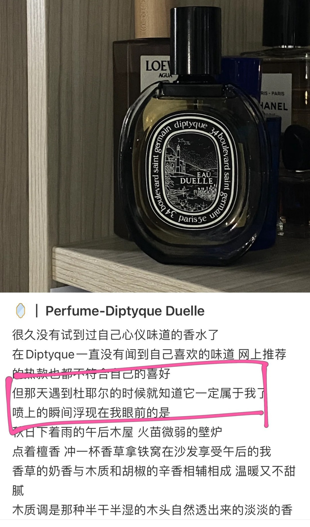 Chanel Luxury Haute Parfumerie Fragrance Perfume Ref.446541E1 3