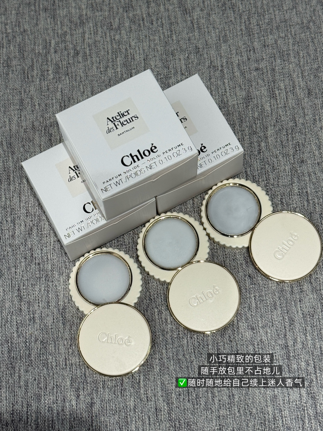 NO:810358,The solid balm looks good-looking and practical, and it uses natural plant extract formula + versatile usage, making it full of atmosphere for commuting and dating!  , Car Aromatherapy. Home Fragrance. Candle Perfume19860909固体香膏外观好看又实用 并且还是用天然植萃配方+百搭用法 通勤约会氛围感十足！,车载香薰.居家香氛.蜡烛香水,accessory