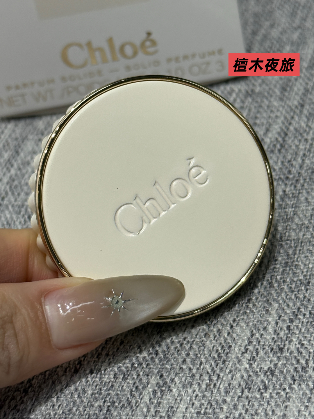 NO:810372,Sandalwood Night Tour captures the fragrant aroma of Australian sandalwood, showing the smoothness of milk and the delicate characteristics of velvet. Car fragrance, home fragrance, candle perfume19860909檀木夜旅 捕捉澳洲檀香的馥郁香气 展现如牛奶般柔滑、丝绒般细腻特质,车载香薰.居家香氛.蜡烛香水,accessory