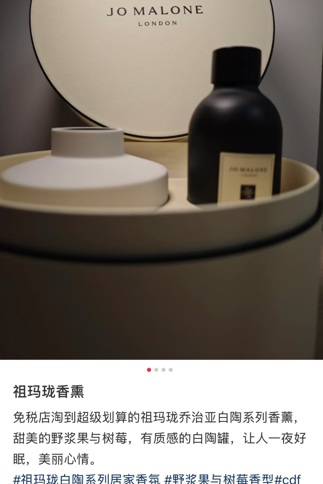 NO:810606,Hottest fragrance!  !  Wild berry and raspberry aromatherapy, sweet and sour cranberry flavor, super refreshing. Officially certified welcomehome, a must-have for home, car aromatherapy, home fragrance, and candles.19860909爆款香型！！野浆果与树莓香薰 酸甜蔓越莓味超元气 官方认证welcomehome 宅家必备,车载香薰.居家香氛.蜡烛,accessory