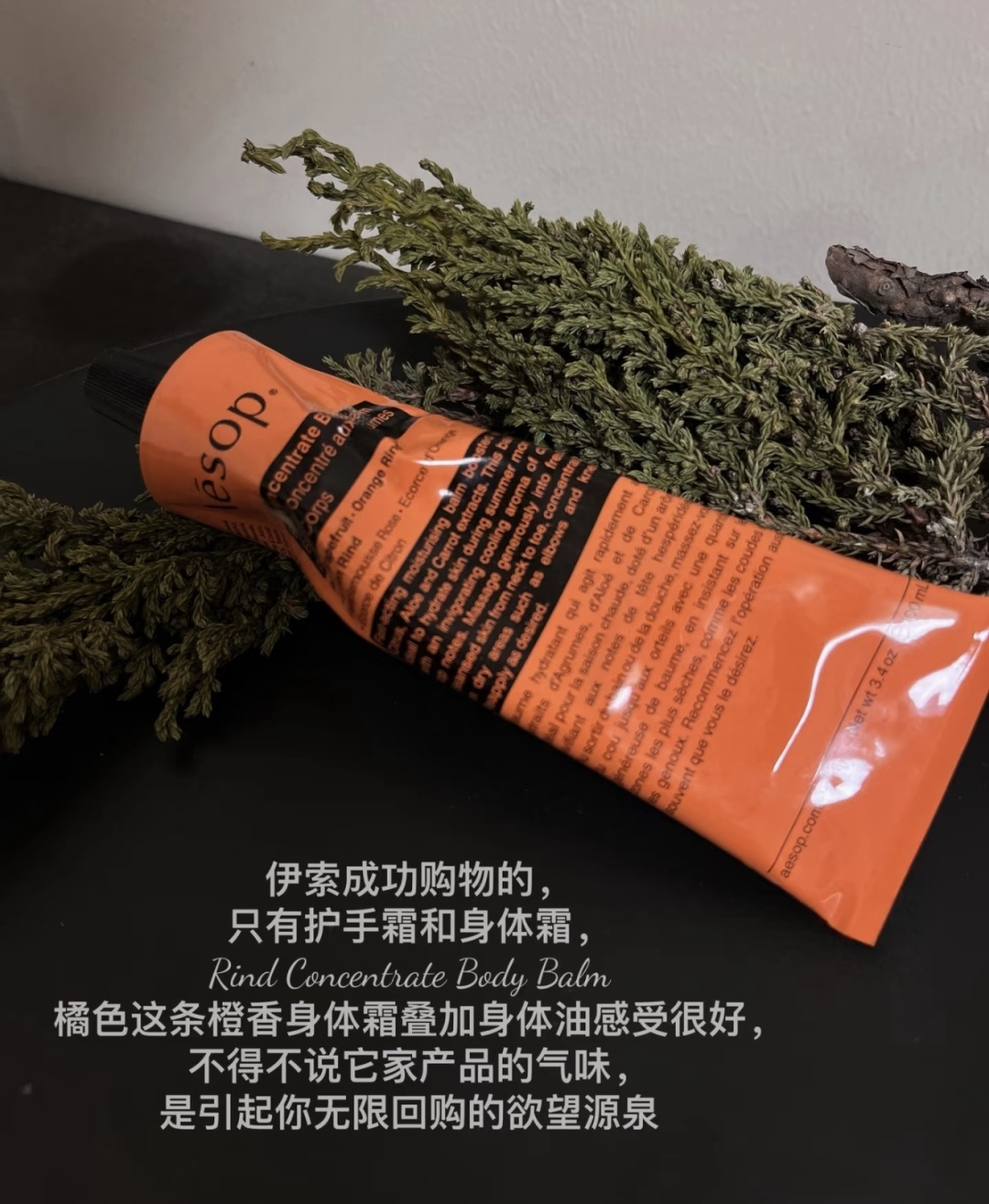 NO:810751,Unlimited repurchase of sweet orange body lotion!  !  It’s like the fragrance is marinated into the skin!  !  The natural cream for citrus lovers. The texture is light and creamy. It is 'eaten' by the skin the moment you push it on. It is not sticky in summer and is moisturizing enough in winter. After applying it to areas prone to dryness such as elbows and knees, dry lines are immediately smoothed. Toiletries19860909无限回购的甜橙身体乳！！ 简直就像把香味腌进了皮肤里！！ 柑橘爱好者的本命乳霜 质地是轻薄的乳霜状 推开的瞬间就被皮肤“吃”进去了 夏天用不黏腻、冬天用够滋润 手肘膝盖这些易干部位涂完,干纹立马被抚平,洗护用品,accessory