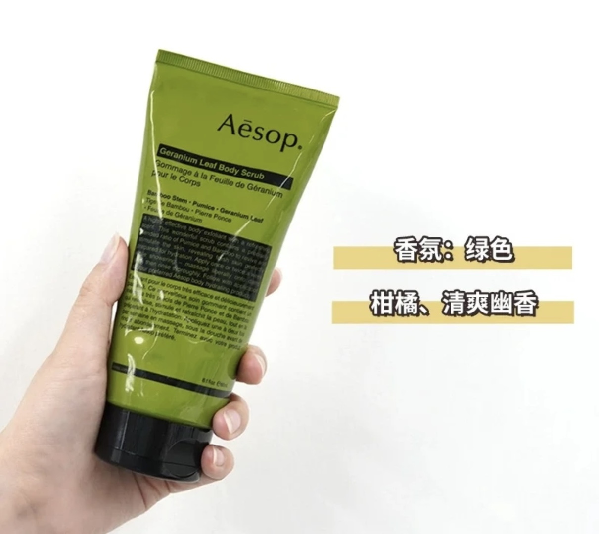 NO:810742,Unlimited repurchase!  !  !  Whoever uses it knows how easy it is to use, and you won’t get tired of it even if you repurchase it N times!  Geranium leaves + citrus fragrance are super healing. The scrub particles are so fine that it doesn’t hurt at all when rubbed. The old cuticles are easily taken away, and the skin is soft and soft after washing. It really doesn’t dry out or tighten the skin at all. It has to be the best choice for bathing in spring and summer. The smooth and tender skin is directly welded to the body!  , toiletries19860909无限回购！！！ 谁用谁懂的好用,回购N次都不腻！ 天竺葵叶+柑橘香超治愈 磨砂颗粒细腻到离谱,搓起来完全不痛 老废角质轻松带走,洗完皮肤软乎乎的 真的一点不拔干紧绷 春夏洗澡搭子非它莫属 滑嫩肌直接焊在身上！,洗护用品,accessory