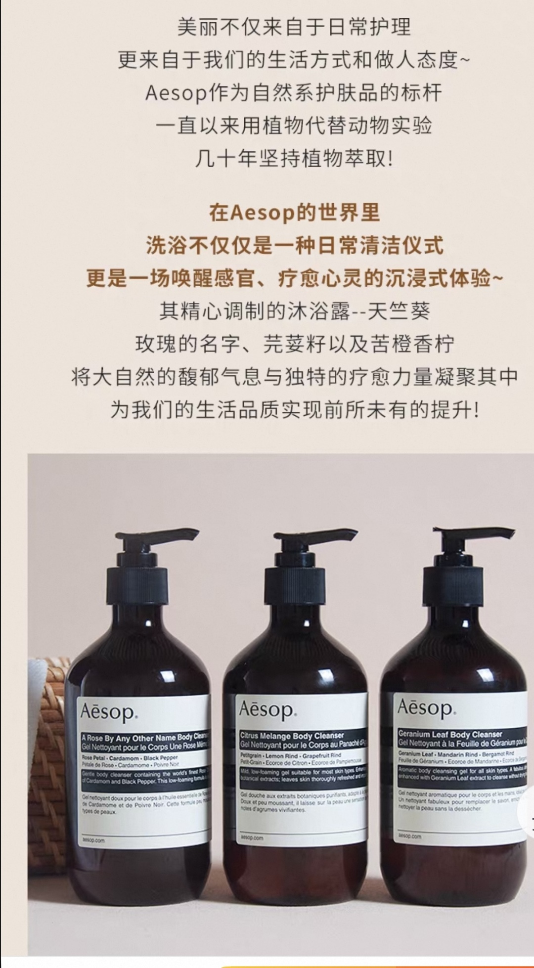 NO:810726,Used feedback, toiletries19860909用过的反馈,洗护用品,accessory