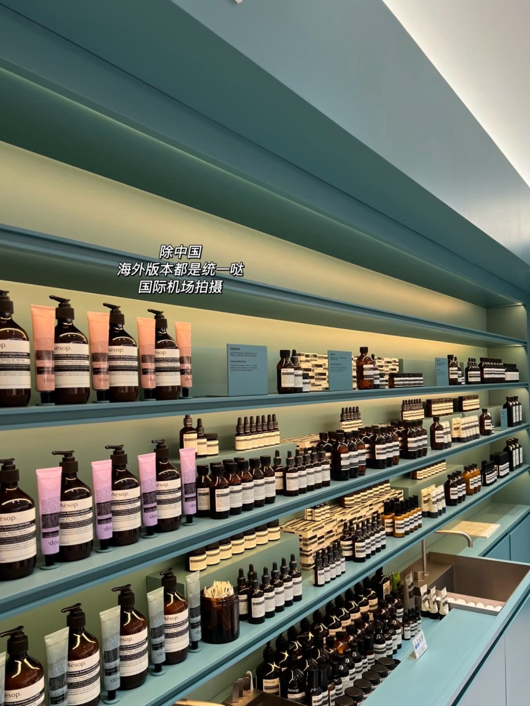 NO:810762,Aeso from Australia has become popular in recent years!  !  All the big names are checking this brand, toiletries19860909来自澳大利亚的Aeso 近年来火出圈！！ 各路大神都在打卡这个品牌,洗护用品,accessory