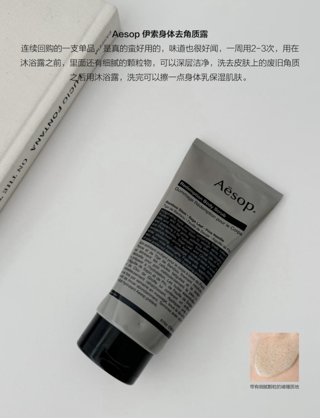 NO:810730,The most surprising thing is the scent of the scrub. The cool red pine woody flavor is mixed with a bit of citrus sweetness. It is not the greasy feeling of street fragrance, but a very high-end neutral cold fragrance. When I take a bath, the whole bathroom is wrapped in this good smell. After washing, the skin is slippery, not dry at all, and feels incredibly soft and tender., toiletries19860909最惊喜的是磨砂膏的香味 清冷的赤松木质调混着一点柑橘的清甜 不是街香的腻感,是那种很高级的中性冷香,搓澡的时候整个浴室都被这种好闻的味道包裹,洗完皮肤滑溜溜的,完全不拔干,摸起来软嫩得不像话.,洗护用品,accessory
