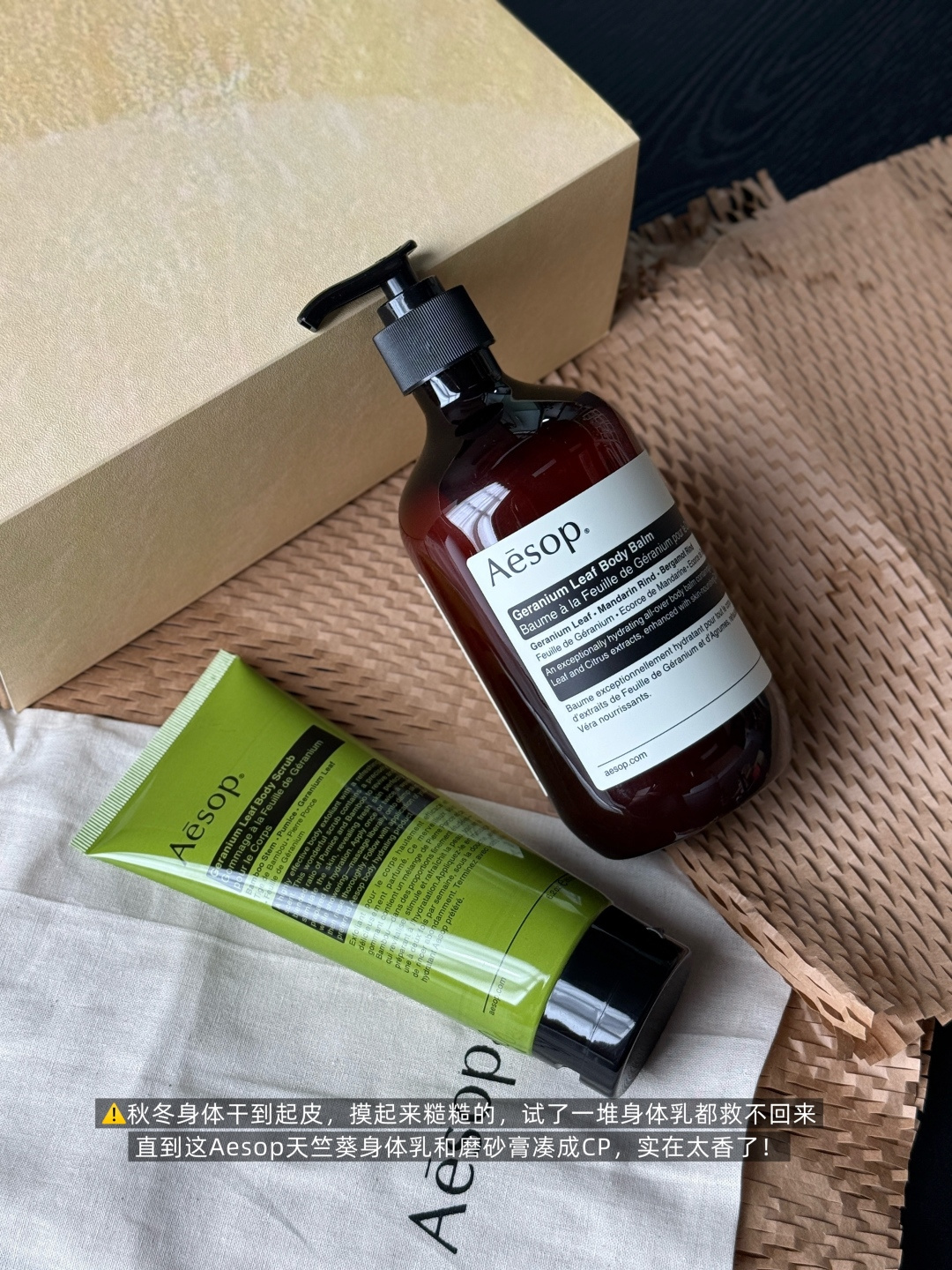 NO:810748,Combination 2: Tianzhu body lotion + exfoliating scrub!  !  Cleanse + nourish in one step!  !  In autumn and winter, the body becomes so dry that the skin flakes off and feels rough to the touch!  !  Use it directly, toiletries19860909组合二 天竺身体乳+去角质磨砂膏！！ 清洁+滋养一步到位！！ 秋冬身体干到起皮,摸起来糙糙的！！ 直接用它,洗护用品,accessory