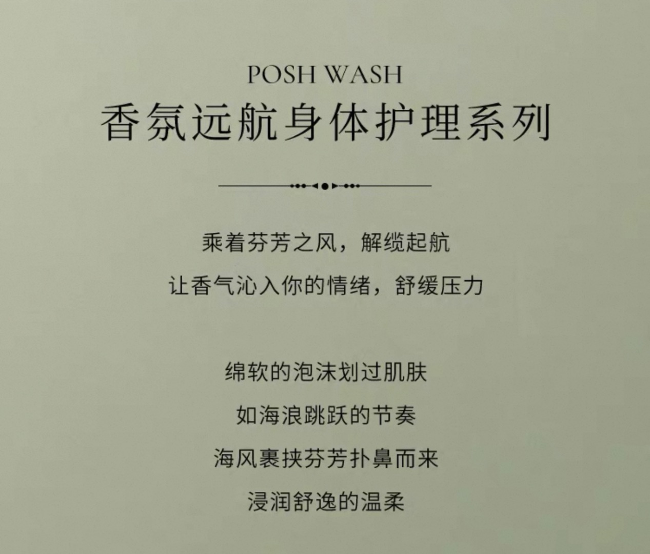 NO:810690,The foam is dense and does not dry out. The classic fragrance is very good. There is a reason why it is expensive. You cannot hide the strength of the old brand perfume!  , toiletries19860909泡沫绵密不拔干 经典香调非常到位 贵有贵的道理 老牌制香的实力藏不住！,洗护用品,accessory