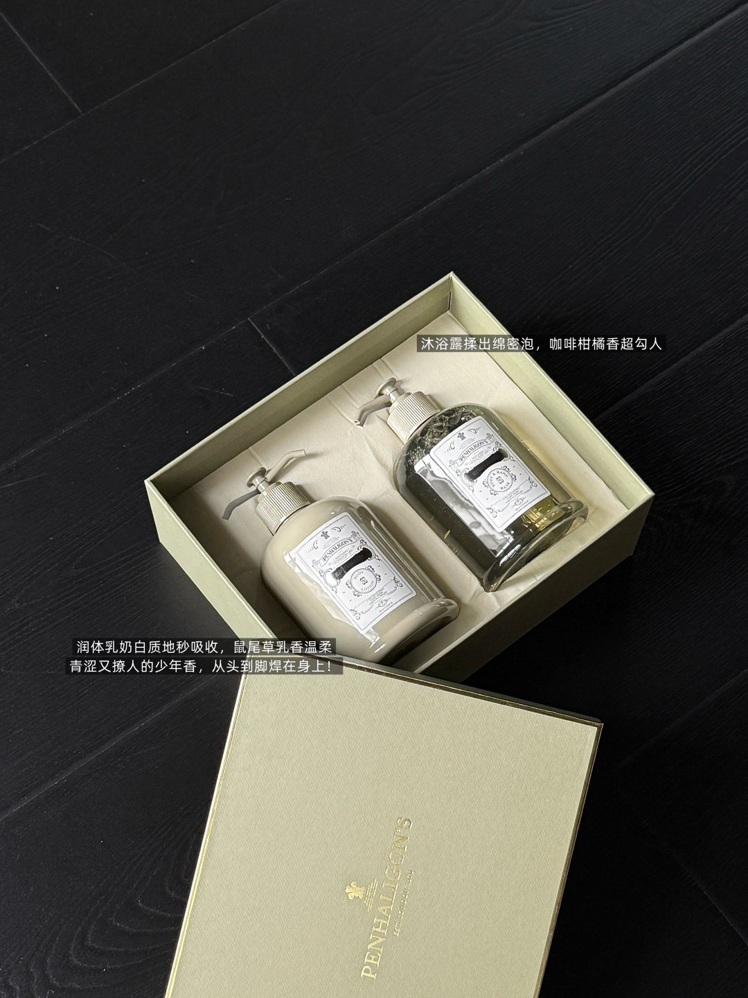 NO:810688,Let’s start with the 1st set of Shepherd’s Youth Cleansing Care. It starts with a fusion of fresh citrus and herbal aromas. The lavender aroma is prominent, which can quickly calm people down. The middle note of suede brings a soft texture, mixed with a light coffee aroma, adding a sense of layering. The base notes of leather and incense are intertwined, and nutmeg also brings a slight milky feeling, outlining a youthful feeling between youth and maturity. After using one set, it has a green and attractive pseudo body fragrance!  , toiletries, chamois leather19860909先来第1组牧羊少年洗护 开篇是清新柑橘与草本香气的融合,薰衣草香气突出,能让人快速平静下来.中调的麂皮带来柔和质感,还夹杂着淡淡的咖啡香气,增添层次感.后调皮革与焚香的气息交织,肉豆蔻还带来一丝微奶感,勾勒出介于青涩与成熟之间的少年感. 一套用下来,自带青涩又诱人的伪体香！,洗护用品,chamois leather,accessory