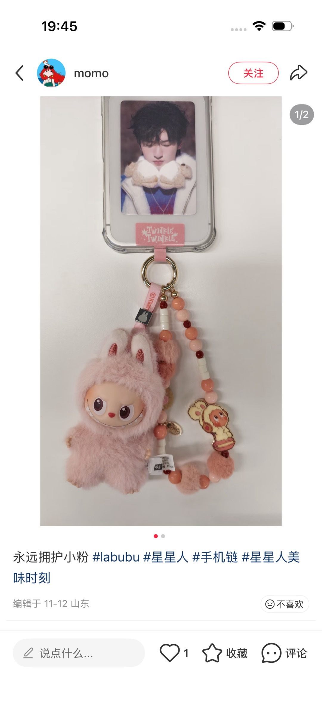 网友真的是天才！
居然把星星人手机链和字母拉布布挂件搭一起
好看直接翻倍！之前入手过的宝子快翻出来组合
也超级好看！