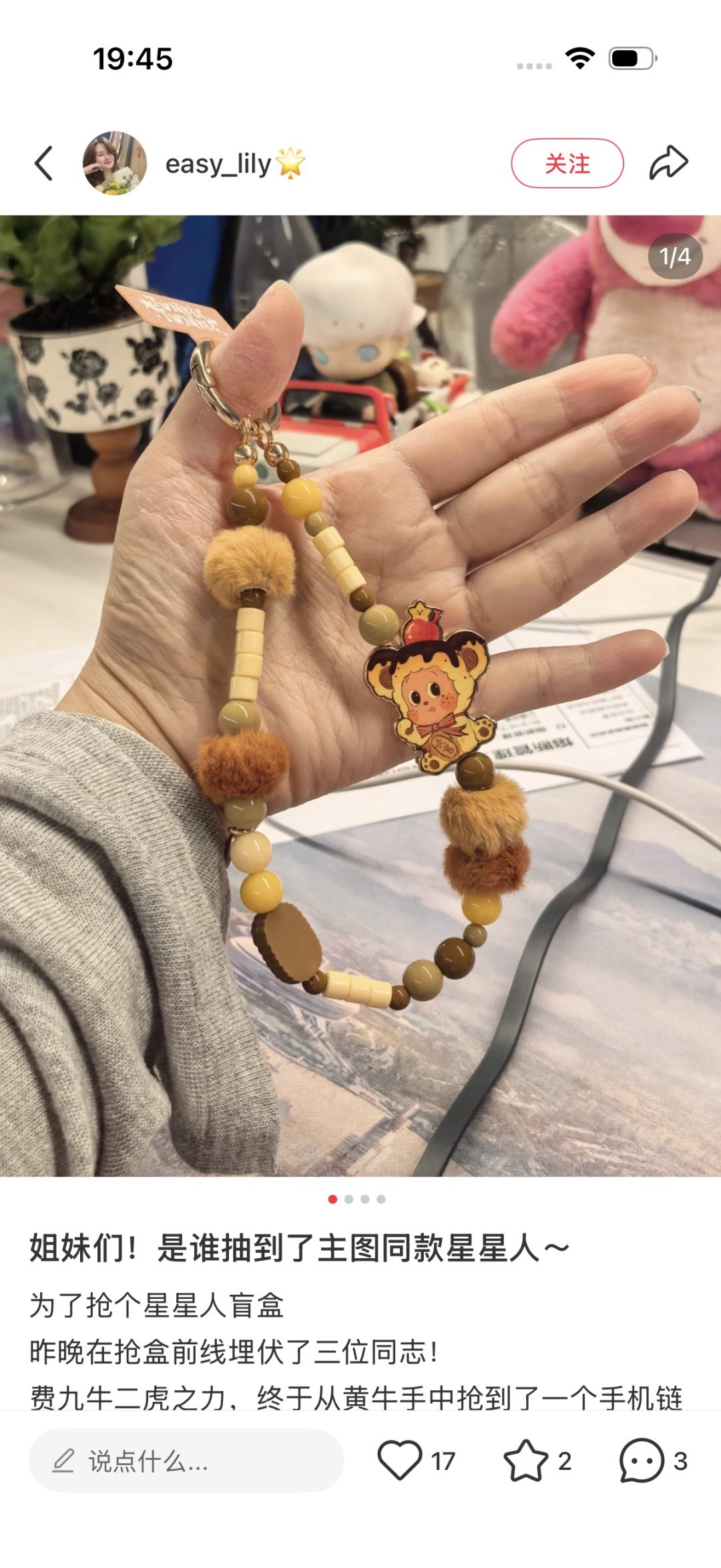 这手机链好看得离谱
拿在手里看不停
连不爱挂链的我都心动！