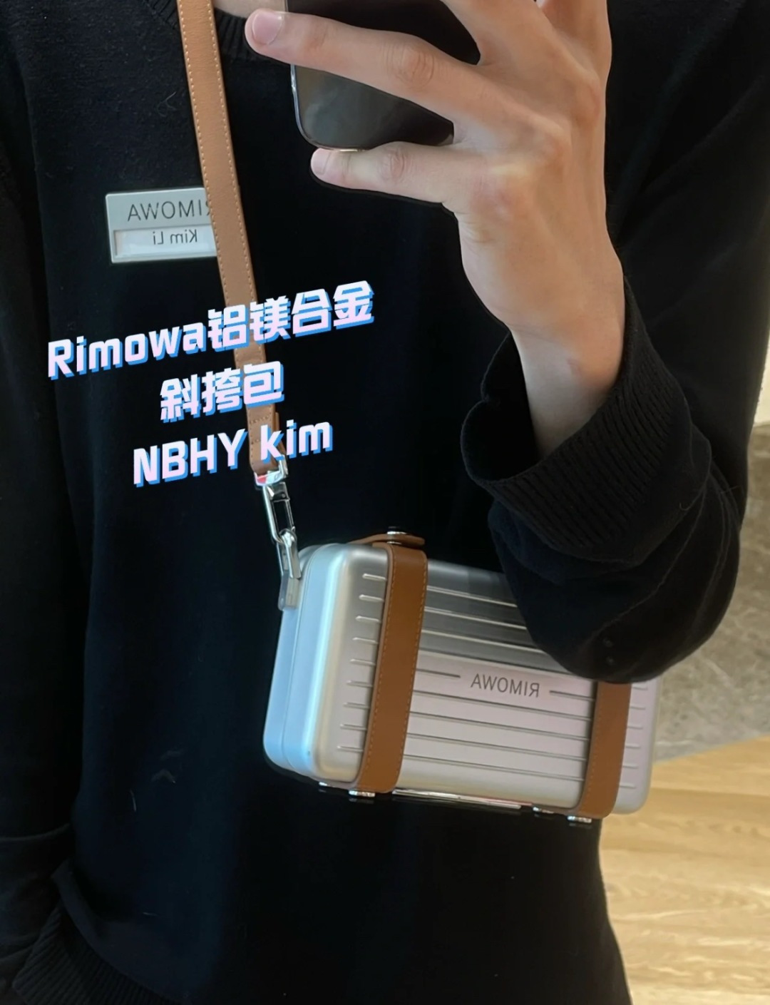 가방 리모와 크로스바디 여행가방 상세 이미지 4