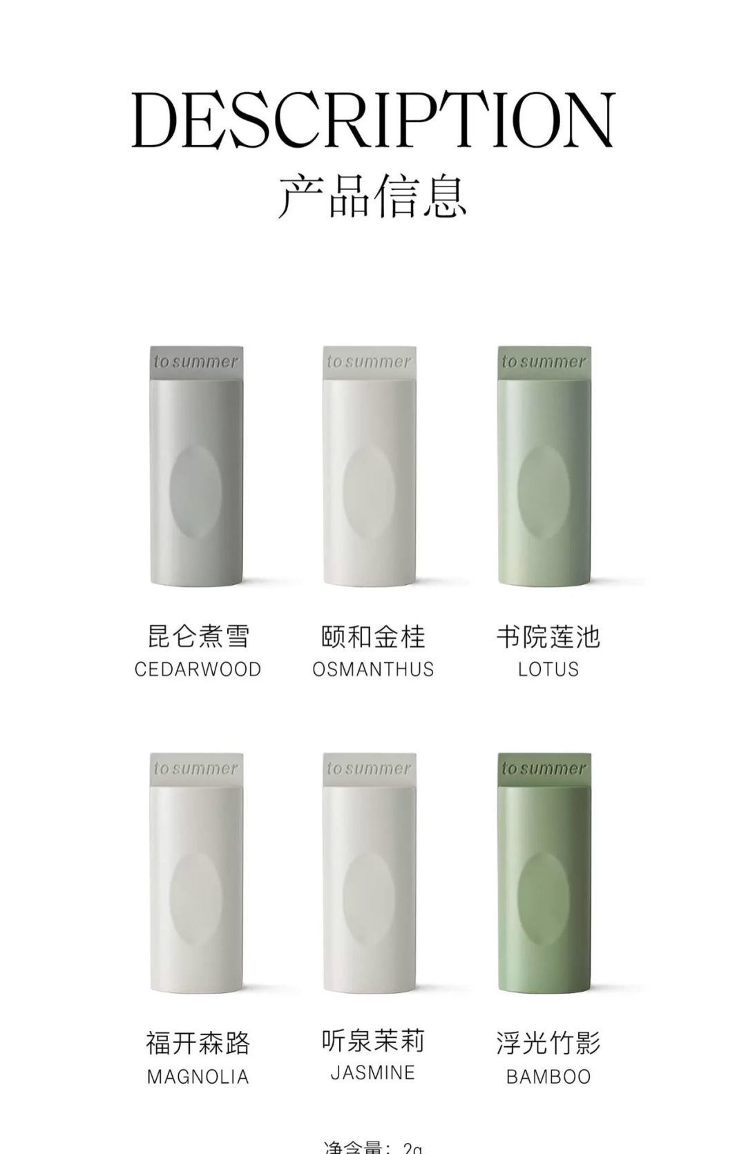 NO:810850,Sisters who don’t like strong perfume smell, come here!  This oriental botanical fragrance is really amazing. It's fresh, elegant and refreshing. When applied on the body, it comes with its own pseudo-body fragrance. It's gentle and high-end. Whoever smells it won't praise it and will choose it!  , Car Aromatherapy. Home Fragrance. Candles19860909不爱浓烈香水味的姐妹看过来！ 这款东方植物香真的绝了 清新淡雅还沁人心脾 涂在身上是自带的伪体香 温柔又高级,谁闻了不夸一句会选！,车载香薰.居家香氛.蜡烛,accessory