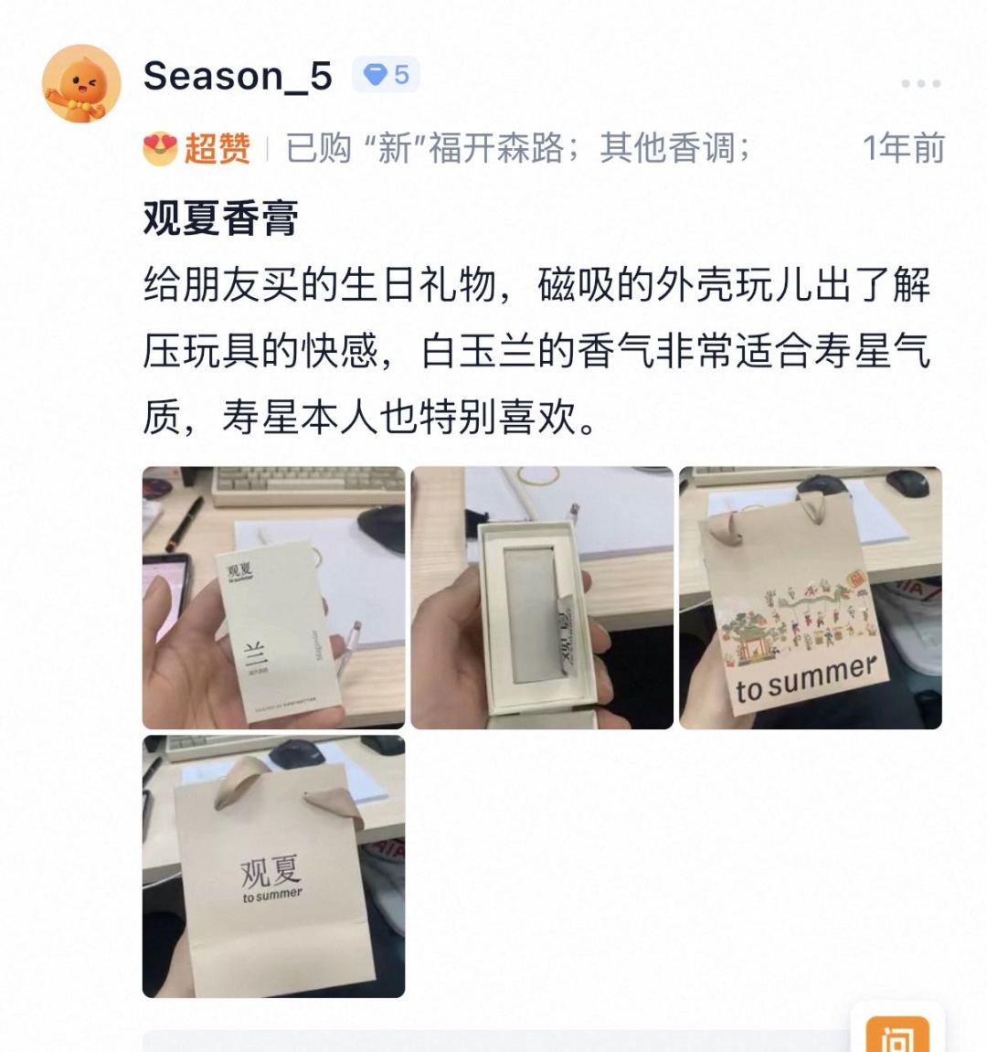 NO:810858,A small piece that shows great taste. It has a fresh oriental plant fragrance, low-key and high-end. Once you have used it, you will know how good it is. The repurchase rate is very high. If you don’t believe me, try it. After using it, you will definitely come back and give it a good review!  , Car Aromatherapy. Home Fragrance. Candles19860909小小一块超显品味 清新东方植物香,低调又高级 用过就懂它的好,回购率超高 不信你试试,用完绝对回来好评！,车载香薰.居家香氛.蜡烛,accessory