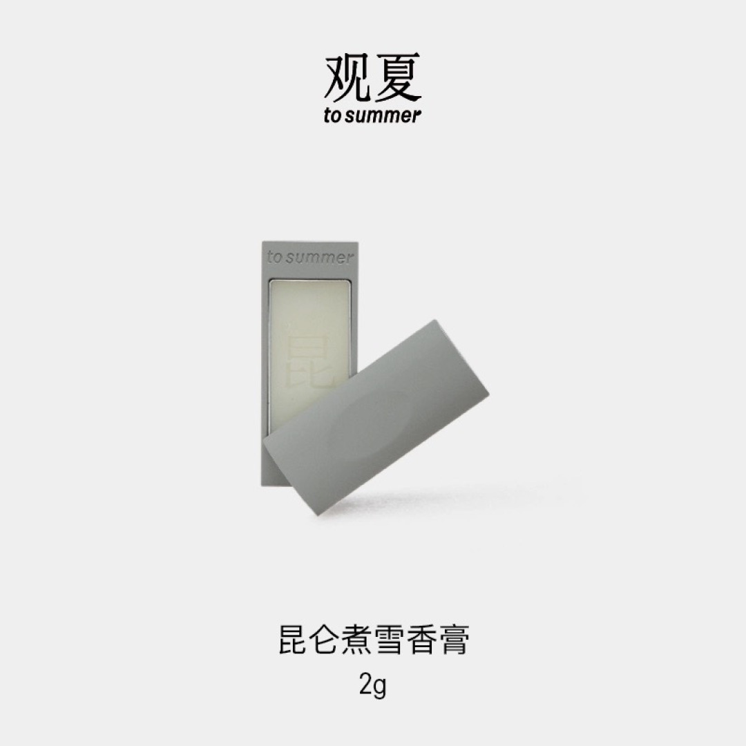 NO:810844,Six flavors 1Kunlun boiled snow 2Tingquan jasmine 3Yihe Jingui 4Fukaisen Road 5Floating bamboo shadow 6College lotus pond, car fragrance, home fragrance, candle19860909六个味道 1昆仑煮雪 2听泉茉莉 3颐和金桂 4福开森路 5浮光竹影 6书院莲池,车载香薰.居家香氛.蜡烛,accessory