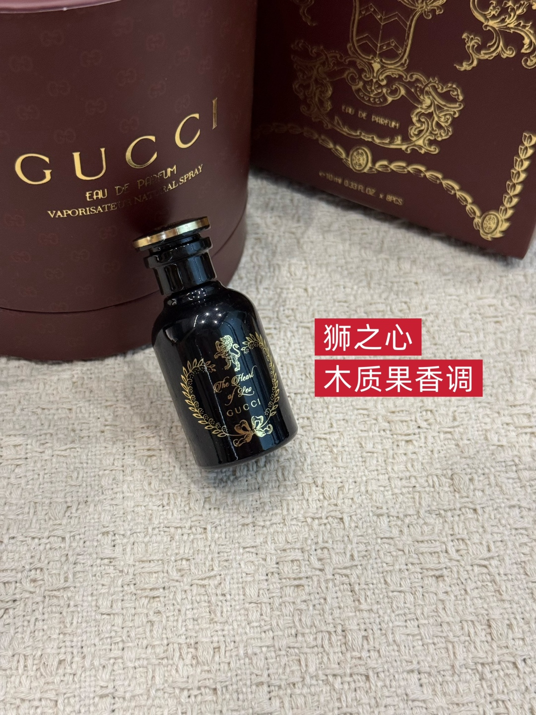 NO:879198,The flavors are divided into various styles including gentle floral, woody and cold, and sweet and fruity!  ,perfume19860909味道分温柔花香、木质冷调、清甜果香各种风格！,香水,accessory