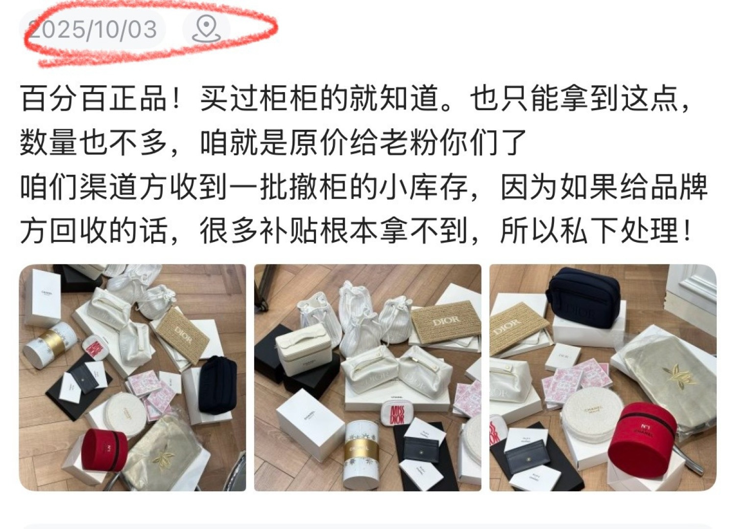 NO:894486,We always have resources for official orders of makeup series!  I picked up a big leak this time!  I found their OEM system through layers of trading companies!  Don’t look at this small cosmetic bag, it is actually made in China!  The stock is only estimated to be gone tomorrow!  , trendy department store, cosmetic bags & cases19860909彩妆系列的正单咱家一直都有资源！ 这次捡了个大漏！通过贸易公司层层找到了他们的代工体系！别看这个小化妆包它其实就在国内造的！现货只估计明天就没了！,潮品百货,cosmetic bags & cases,accessory