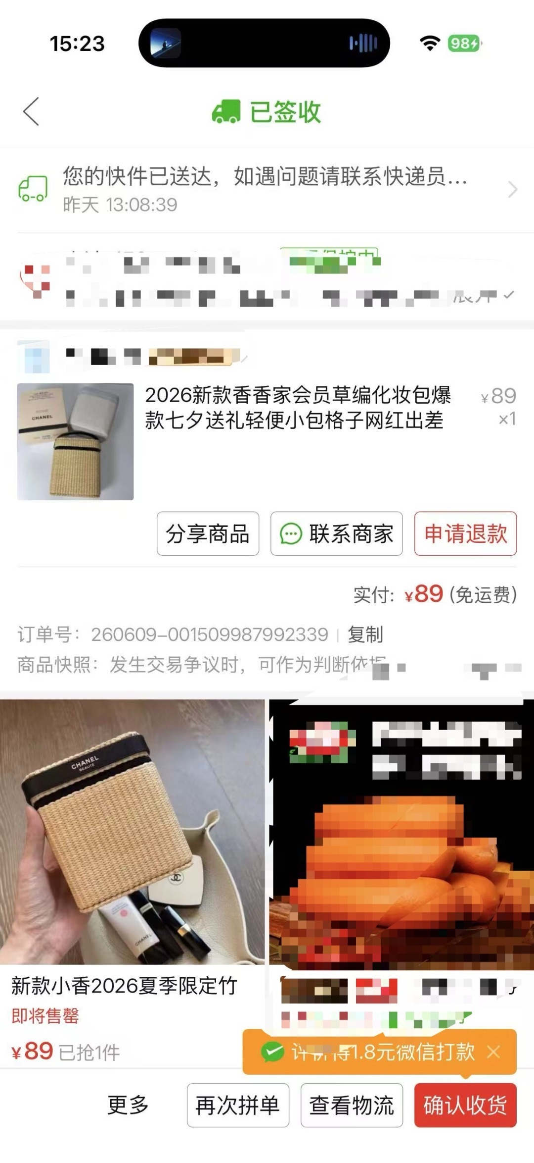 NO:894489,Now everyone must see clearly the mixed bag of fish and dragons!  You don’t have to doubt that what we got is the official order. You can use it to compare. Besides, we don’t sell it expensively. People with knowledge will not buy market products for twenty or thirty yuan!  , trendy department store19860909现在鱼龙混杂必须要让大家看清！ 你们也不用怀疑,我们拿到的这个就是正单,随便你们拿去比况且我们卖得也不贵,有认知的人不会为了二三十块钱去买市场货！,潮品百货,accessory