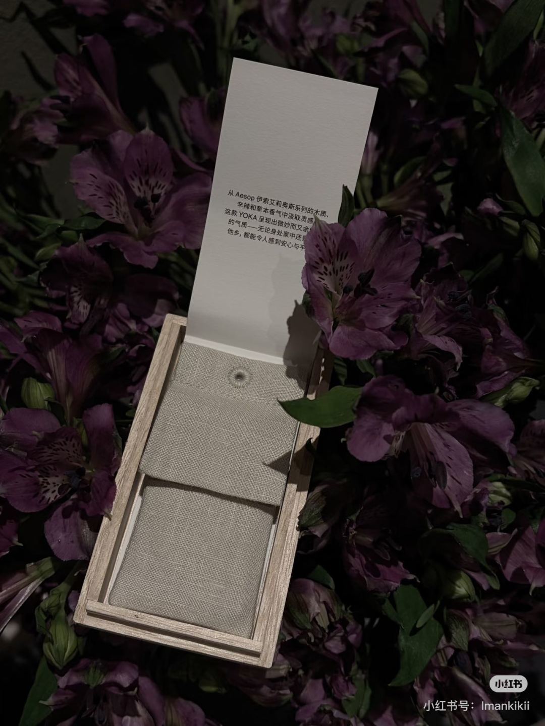 Chanel Luxury Haute Parfumerie Fragrance Perfume Ref.3A82B464 2