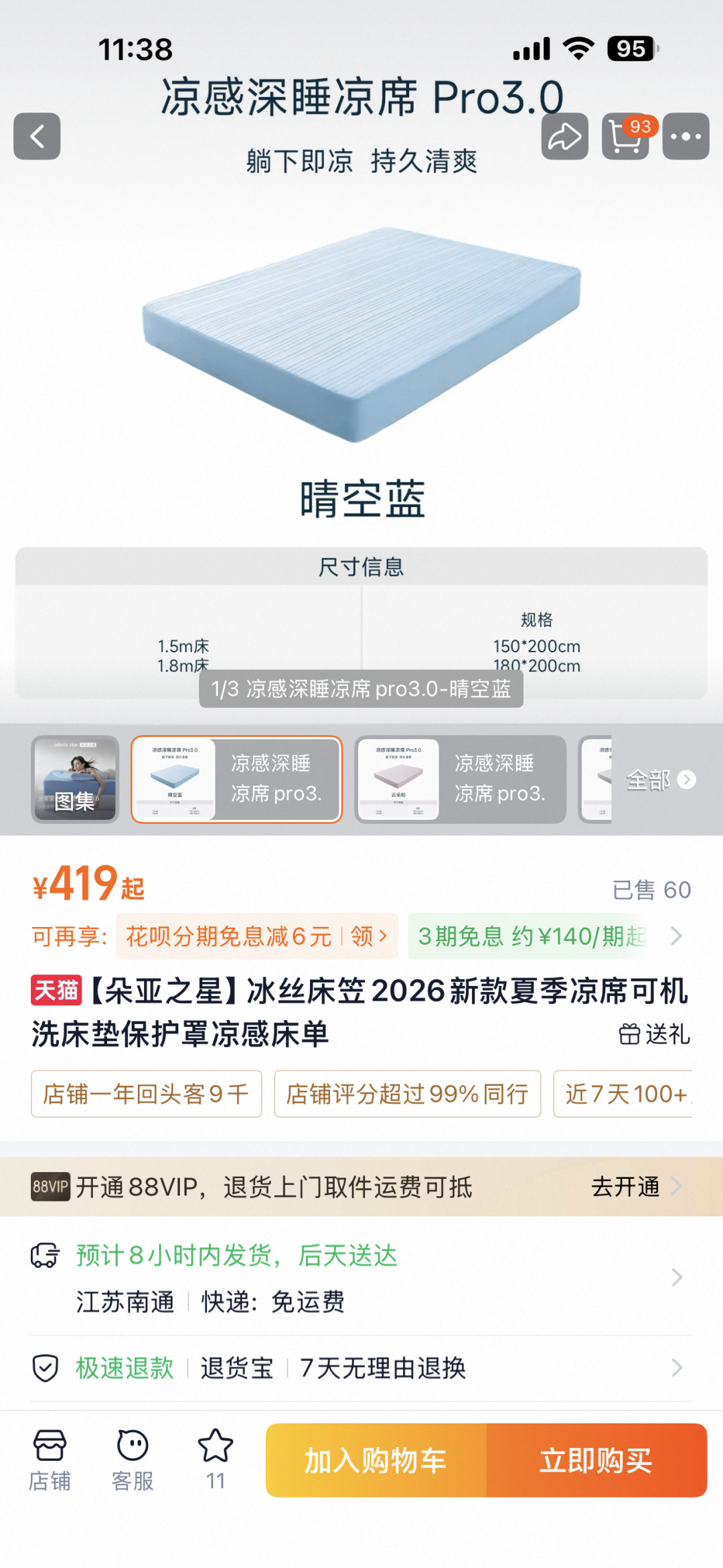 诺悠翩雅 Loro Piana 高定典藏名品高定成衣时装外套连衣裙衬衫T恤 #347EC96B