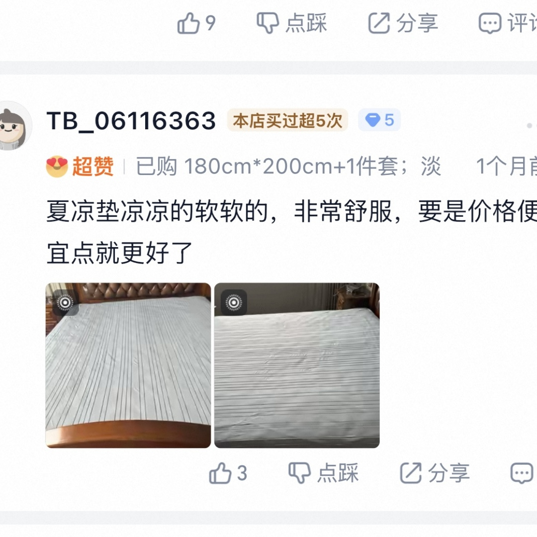 芬迪 Fendi 高定典藏名品高定成衣时装外套连衣裙衬衫T恤 #B56DD0B1 2
