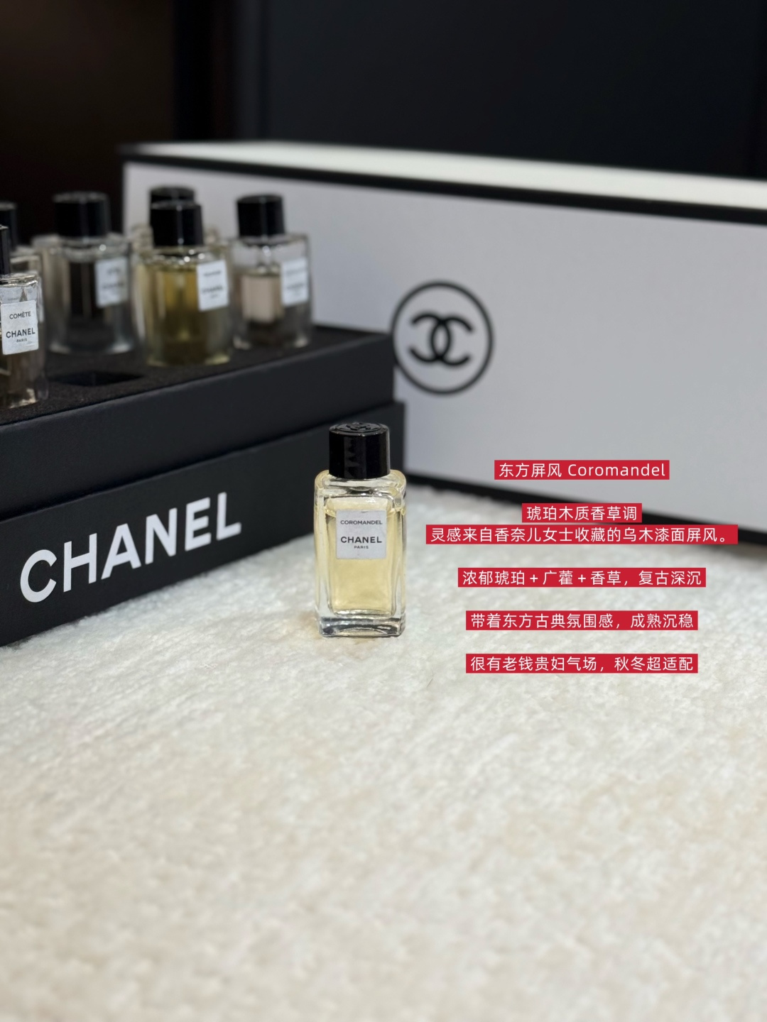 NO:919233,Fragrance analysis 1. Oriental screen Coromandel amber woody vanilla, inspired by the ebony lacquer screen collected by Ms. Chanel. Rich amber + patchouli + vanilla, retro and deep, with an oriental classical atmosphere, mature and calm, very aura of an old-money lady, perfect for autumn and winter!  2. Comet Comète is a gentle pink floral fragrance, inspired by the classic Comet diamond jewelry. Fresh cherry blossoms, iris, perfume grass and white musk, soft and light, clean and gentle, with a delicate pink feel, gentle and good luck, versatile for daily use. 3. Russian leather Cuir de Russie  Classic retro leather tone, old-fashioned elegant leather feel. Soft leather mixed with wood and light floral fragrance, not rough leather, but a delicate and elegant retro leather fragrance, neutral style, calm and capable, with its own retro filter. 4. 31 Rue Cambon  Woody floral spicy fragrance, paying tribute to Chanel Cambon Street Head Office. Floral + woody + light spicy fragrance, elegant retro, calm and gentle, is the smell of an elegant lady in an old French bungalow, full of intellectual temperament. 5. N22 Classic retro aldehyde floral fragrance, old lady floral fragrance. Fragrant white flowers + soft aldehyde fragrance, with the elegance and softness of the era, mature and gentle, full of retro French charm, very sense of the story of the times. 6. French Villa La  Maison de Jasmin jasmine fragrance restores the jasmine fragrance in a French mansion. The sweet and soft jasmine fragrance is warm and elegant, not too sweet, lazy and gentle, like the quiet and relaxing atmosphere of a villa in the afternoon., perfume fashion department store, chanel19860909香型解析 1. 东方屏风 Coromandel 琥珀木质香草调,灵感来自香奈儿女士收藏的乌木漆面屏风.浓郁琥珀+广藿+香草,复古深沉,带着东方古典氛围感,成熟沉稳,很有老钱贵妇气场,秋冬超适配！ 2. 彗星 Comète 温柔粉感花香调,灵感源自经典彗星钻石珠宝.清新樱花、鸢尾、香水草搭配白麝香,柔和轻盈,干净温柔,带着细腻的粉感,温柔又有好运寓意,日常百搭. 3. 俄罗斯皮革 Cuir de Russie 经典复古皮革调,老式优雅皮质感.柔和皮革混着木质与淡淡的花香,不是粗犷皮革,是细腻优雅的复古皮香,中性风,沉稳干练,自带复古滤镜. 4. 康朋街31号 31 Rue Cambon 木质花香辛香调,致敬香奈儿康朋街总店.花香+木质+淡淡辛香,优雅复古,沉静温柔,是法式老洋房里优雅女士的味道,知性气质拉满. 5. N22 经典复古醛香花香调,老式贵妇花香.馥郁白花+柔和醛香,带着年代感的优雅柔润,成熟温婉,充满复古法式韵味,很有年代故事感. 6. 法式别墅 La Maison de Jasmin 茉莉花香调,还原法式宅邸里的茉莉芬芳.清甜柔和的茉莉香气,温润雅致,不齁甜,慵懒温柔,像午后别墅里安静松弛的氛围.,香水潮品百货,chanel,accessory