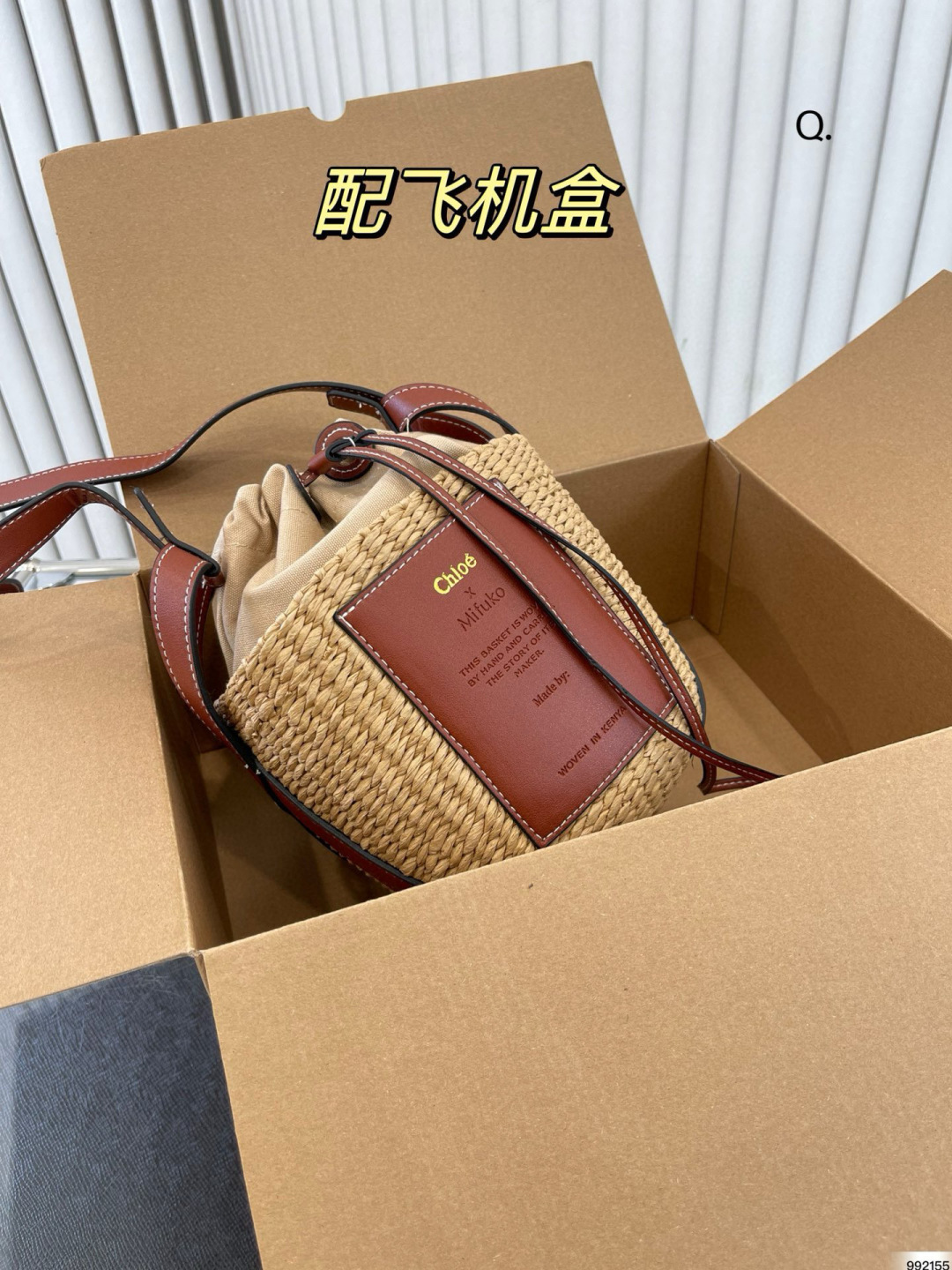 NO:225444,Chloe Chloe New straw woven bag Vegetable basket It is really refreshing and fried for the beach. It is a summer bag. Just carry it. Sisters. Size: 14 15 hats, straw hat, fisherman hat, baseball hat, knit hat, hat, chloe, loewe, espadrilles, espadrilles, hats19860909Chloe 克洛伊 新款草编包 菜篮子 真的好清爽炒适合海边 是属于夏天的包没错啦 背起来吧 姐妹们 尺寸: 14 15帽子草帽渔夫帽棒球帽针织帽,帽子,chloe,loewe,espadrilles,espadrilles,hats,hat