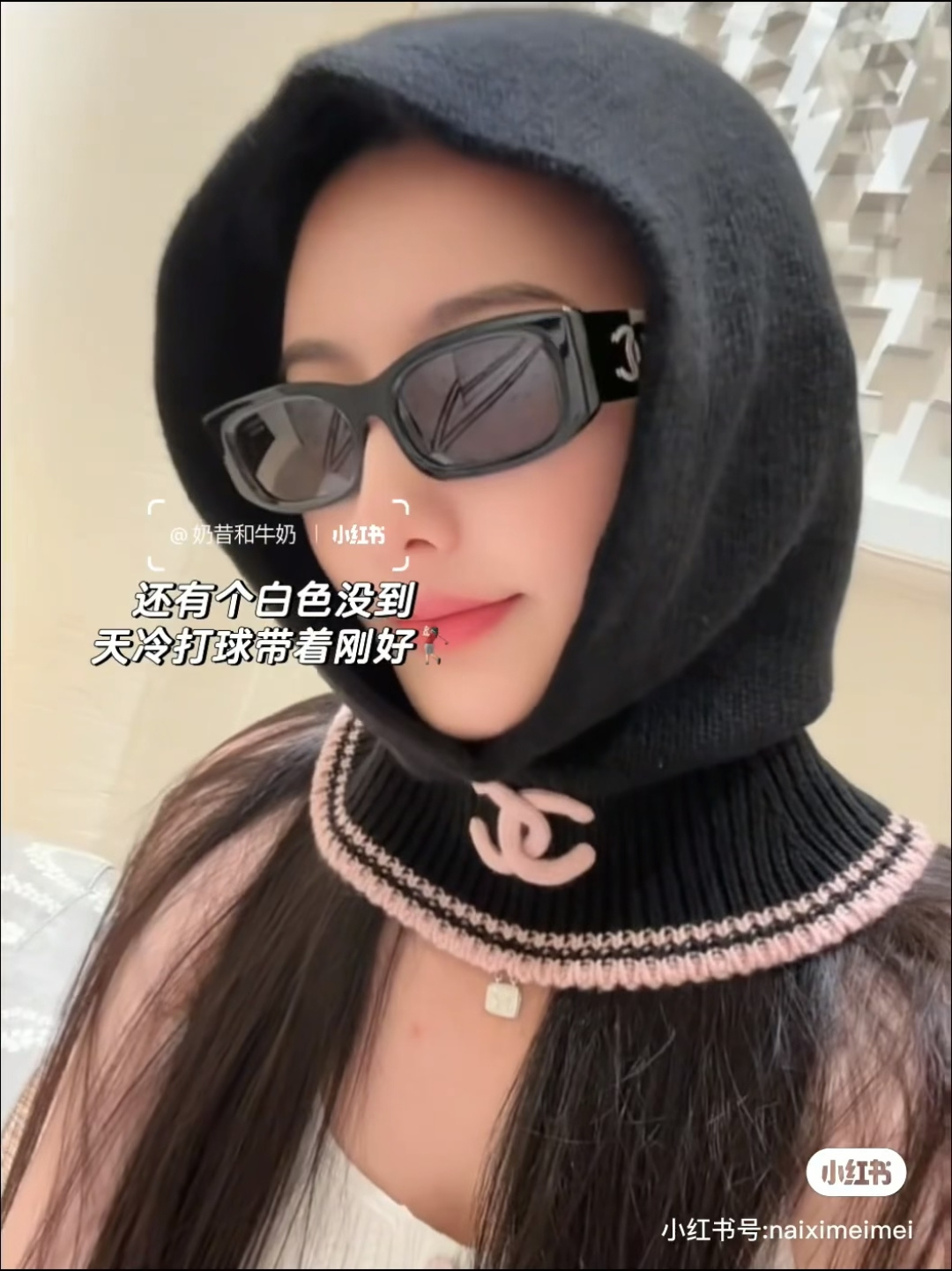 🆕

Chanel香奈儿套头毛线帽，帽子➕围脖 两用，性价比超高