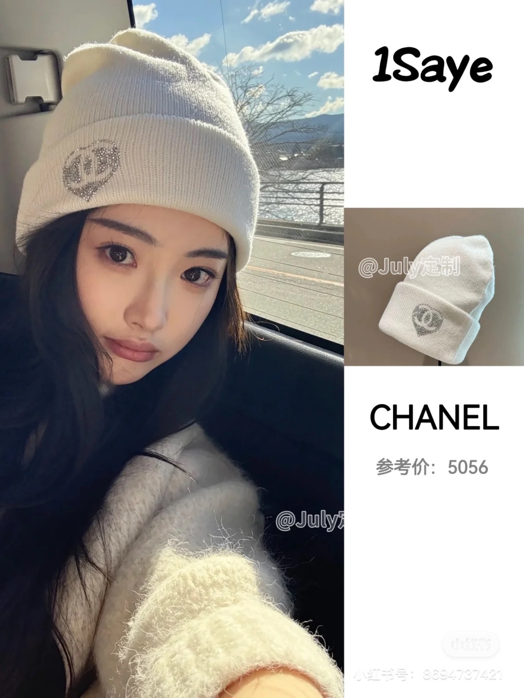 💕Chanel香奈儿针织毛线帽