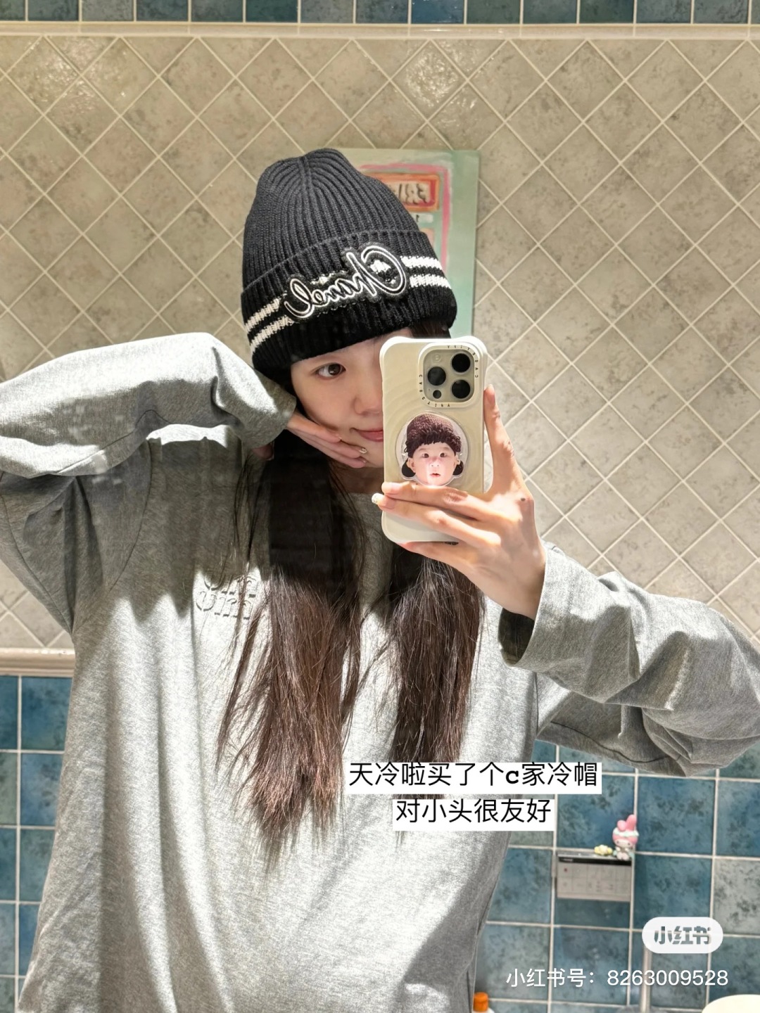 💕Chanel香奈儿针织毛线帽