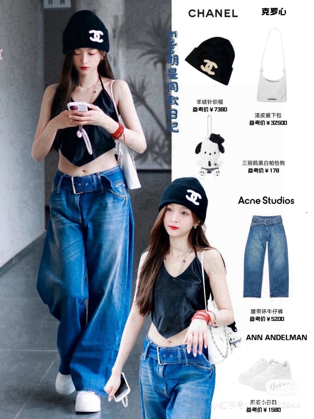 💕Chanel香奈儿针织毛线帽