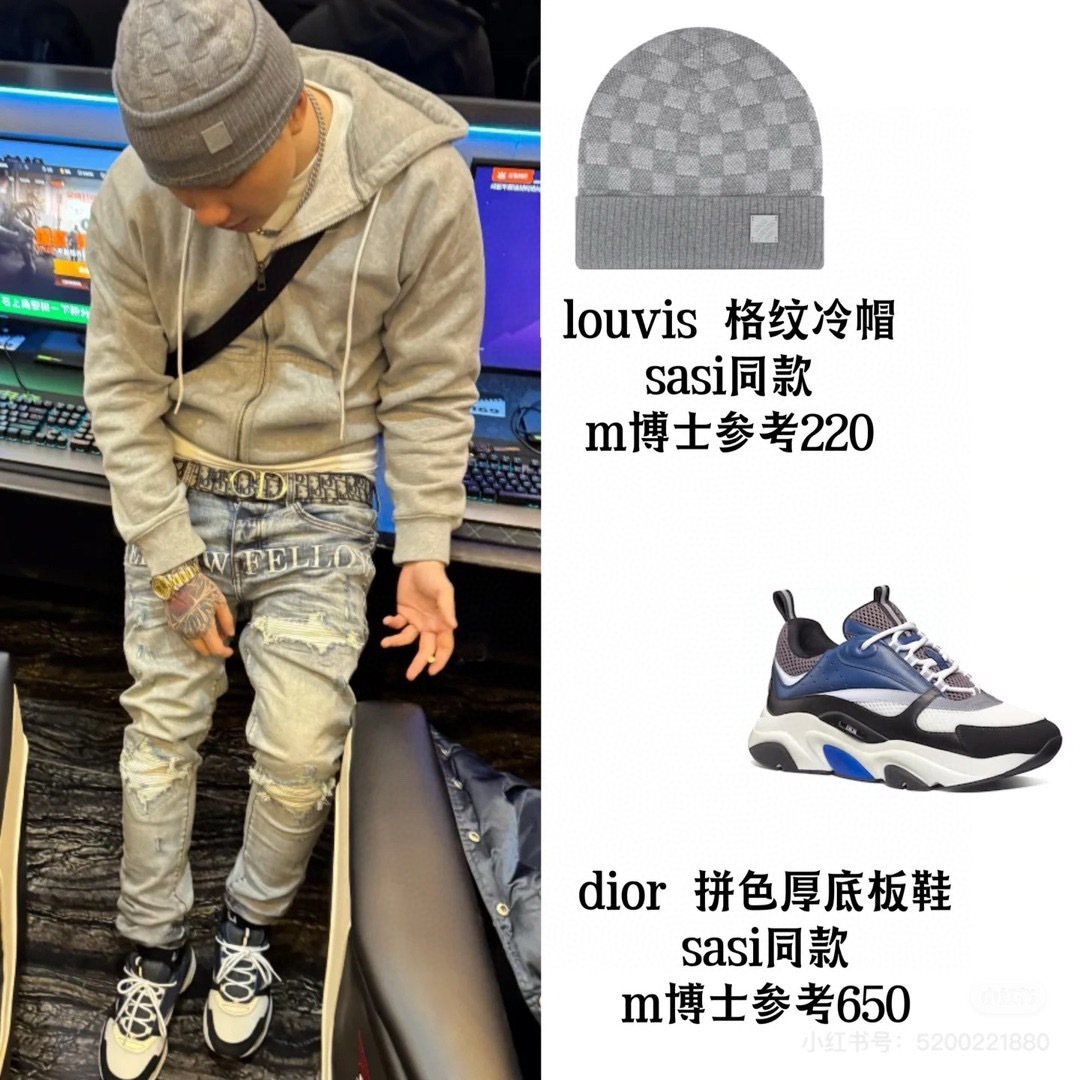💕LV棋盘格男款毛线帽