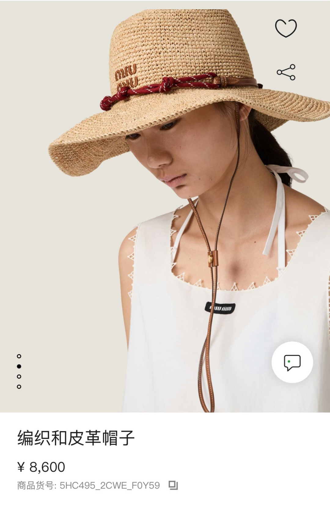 미우미우 모자 119432 Miu Miu Cap
