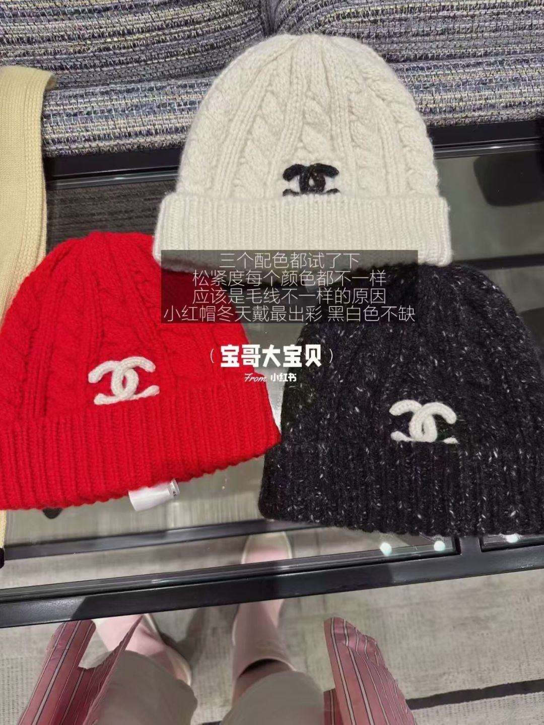 P Chanel香奈儿新款针织毛线帽，男女通用款