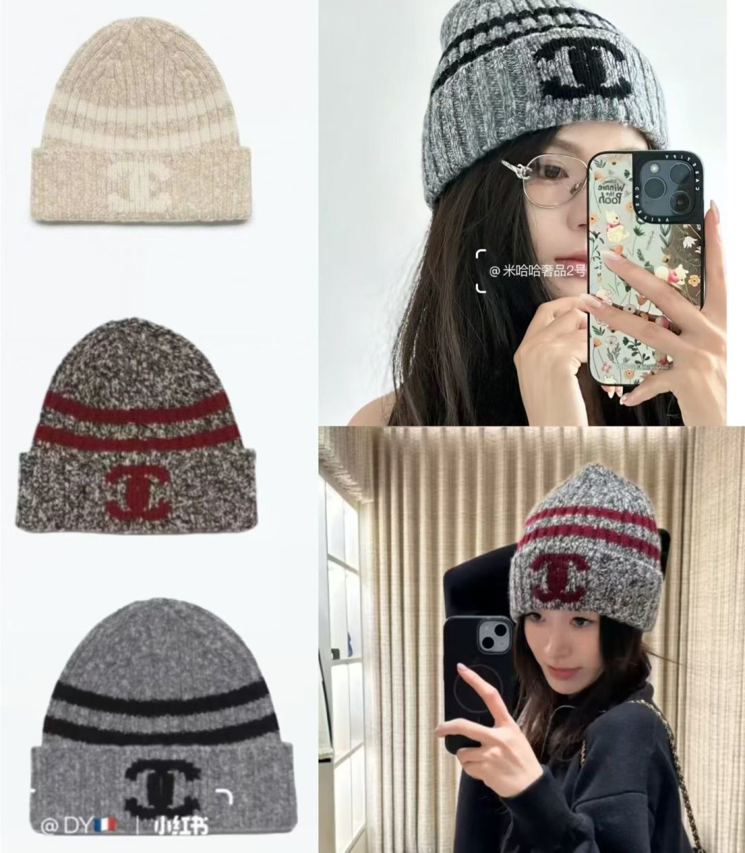 P Chanel香奈儿新款针织毛线帽