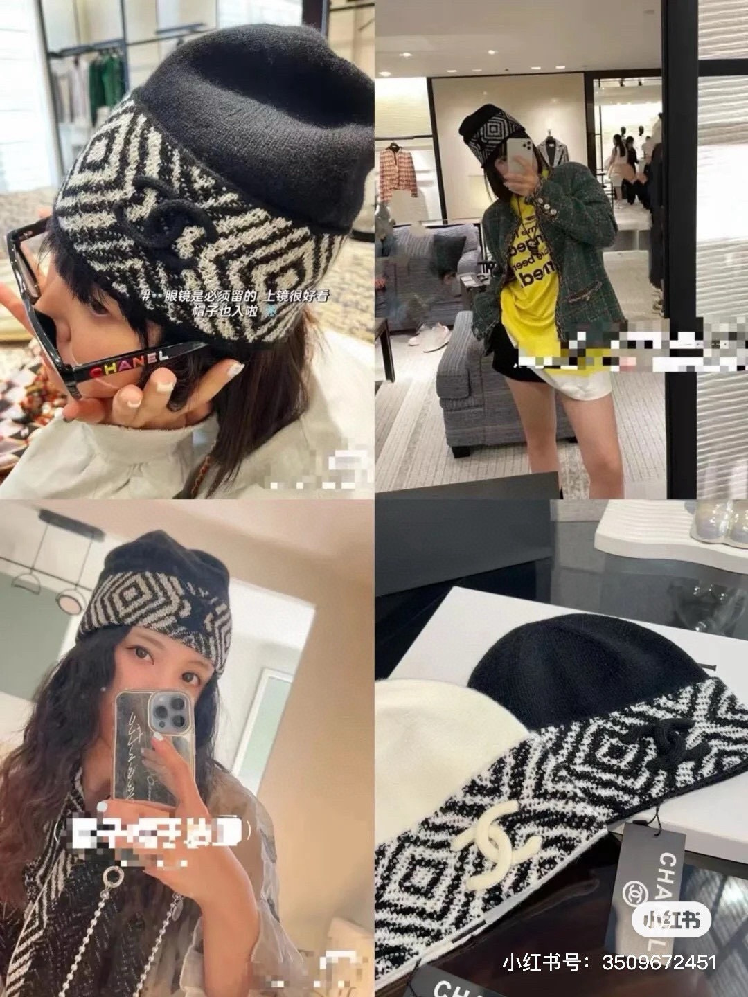 Chanel香奈儿新款毛线帽