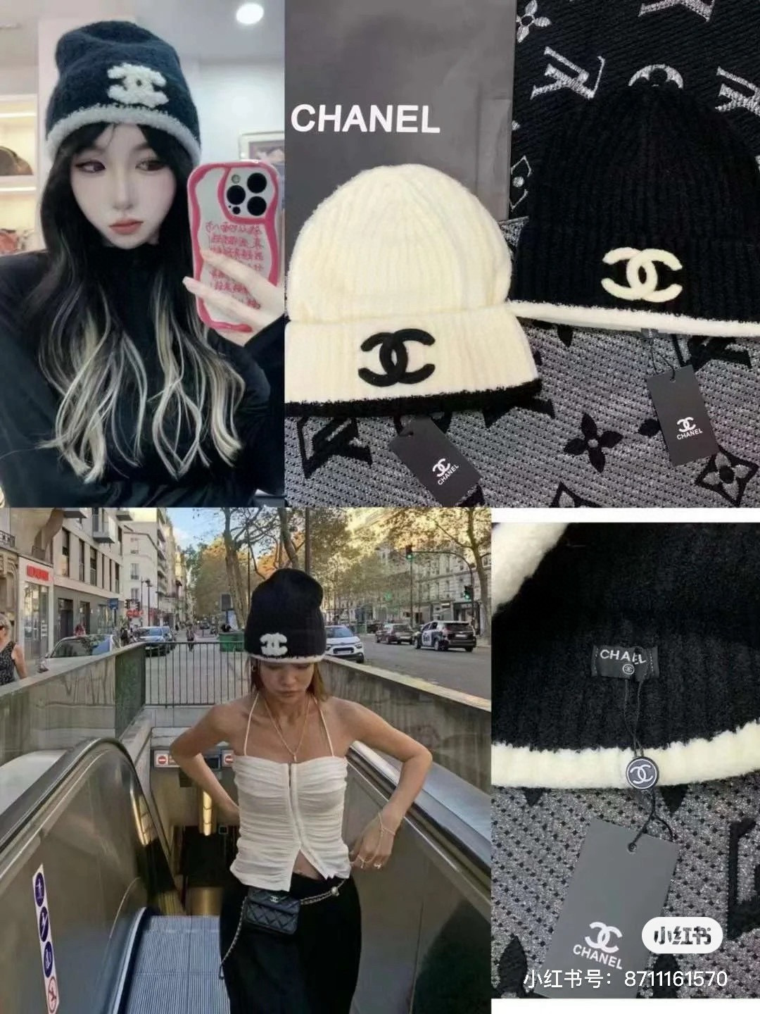Chanel香奈儿针织毛线帽