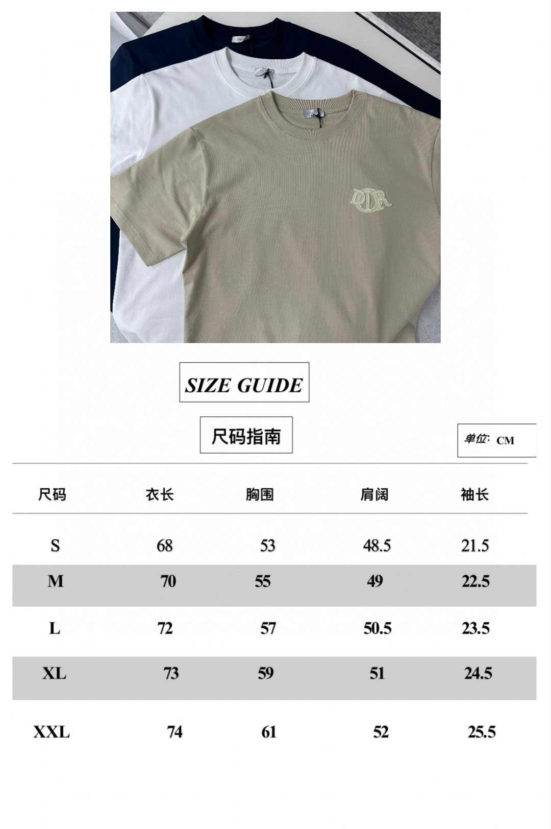  Dior迪奥2025新款蛇年限定胸前刺绣字母短袖T恤男女同款
这款 Dior Charm T 恤以图案