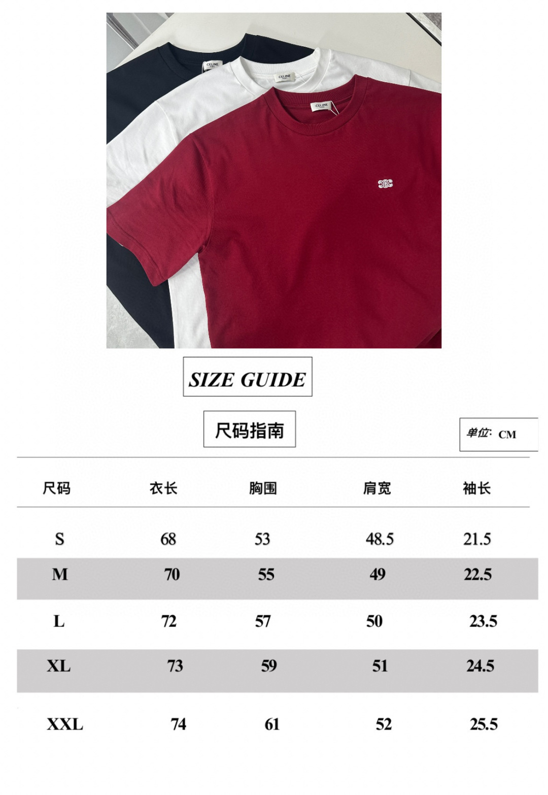 Celine/赛琳2025新款纯色凯旋门刺绣短袖T恤男女同款
本款短袖T恤TRIOMPHE刺绣，宽松版