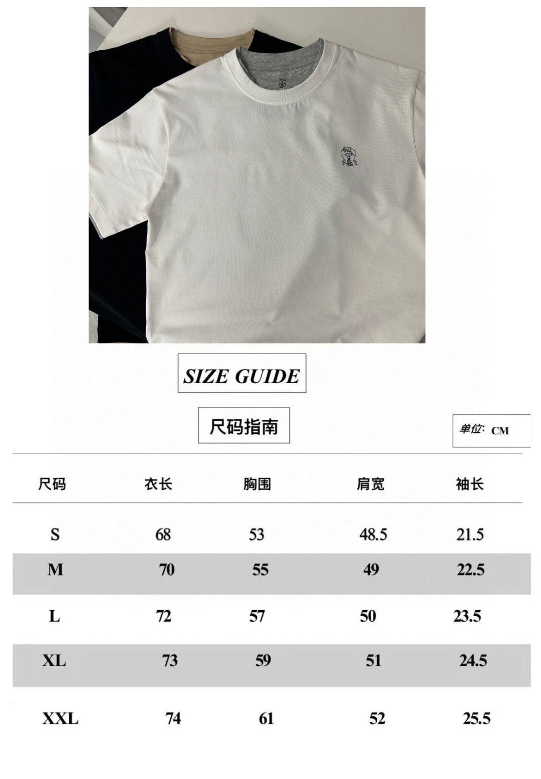  上身效果图