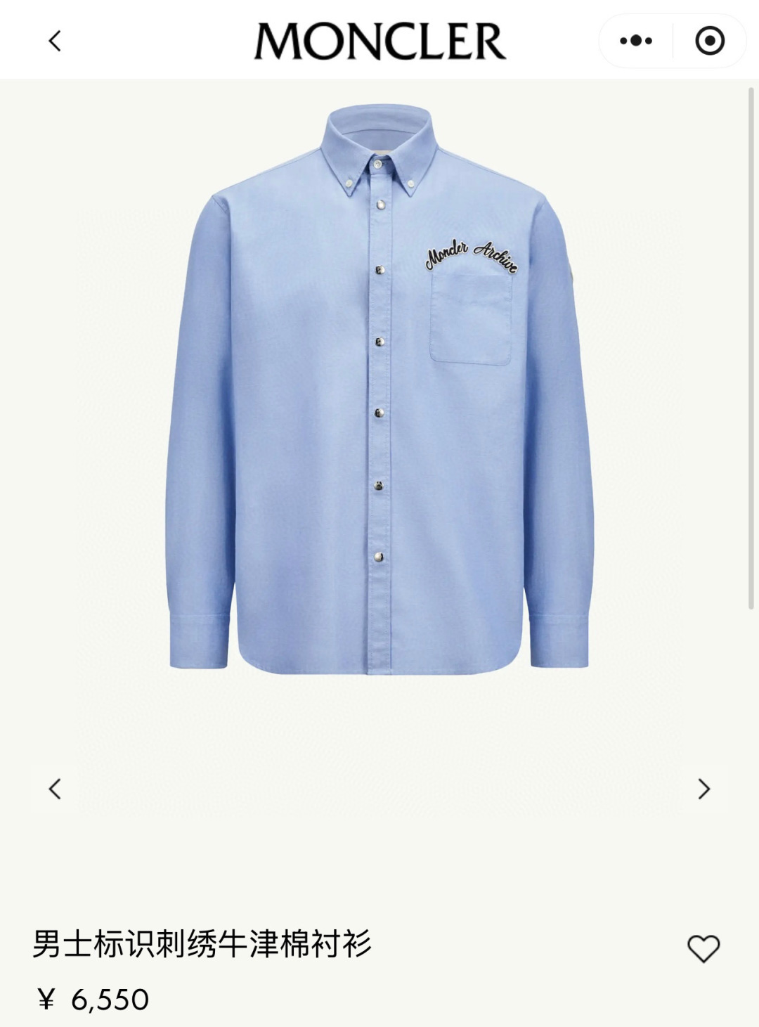 Moncler 标识刺绣牛津棉衬衫定制定染云纹纯棉牛津纺 如云朵般的柔软 轻盈细腻 以雾灰调浅蓝为笔 在