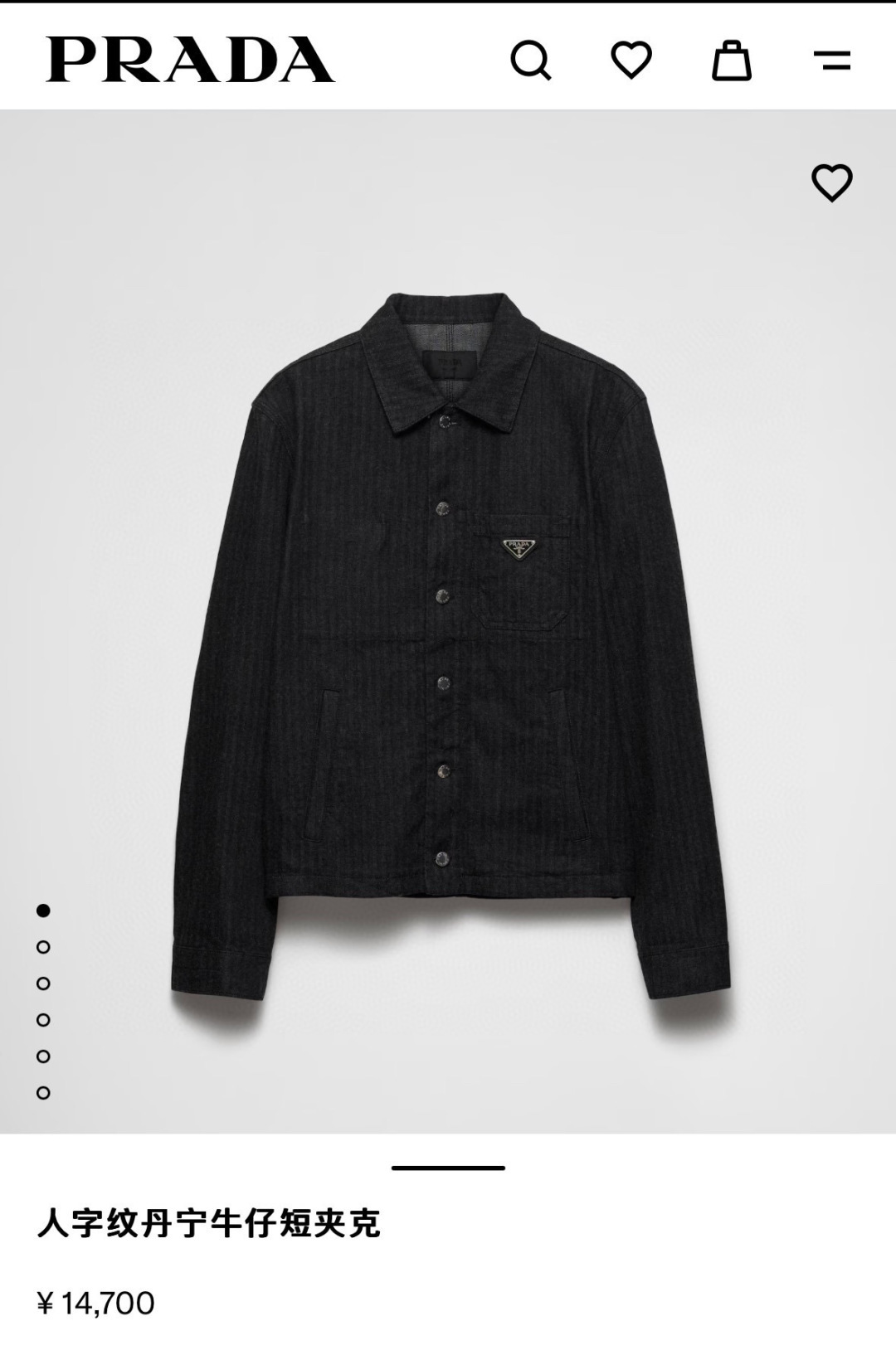 Prada 三角标牛仔夹克定制曜石精洗单宁丝绒感牛仔料 质感上乘 紧实细腻 纯粹之黑 深邃如夜 神秘且蕴