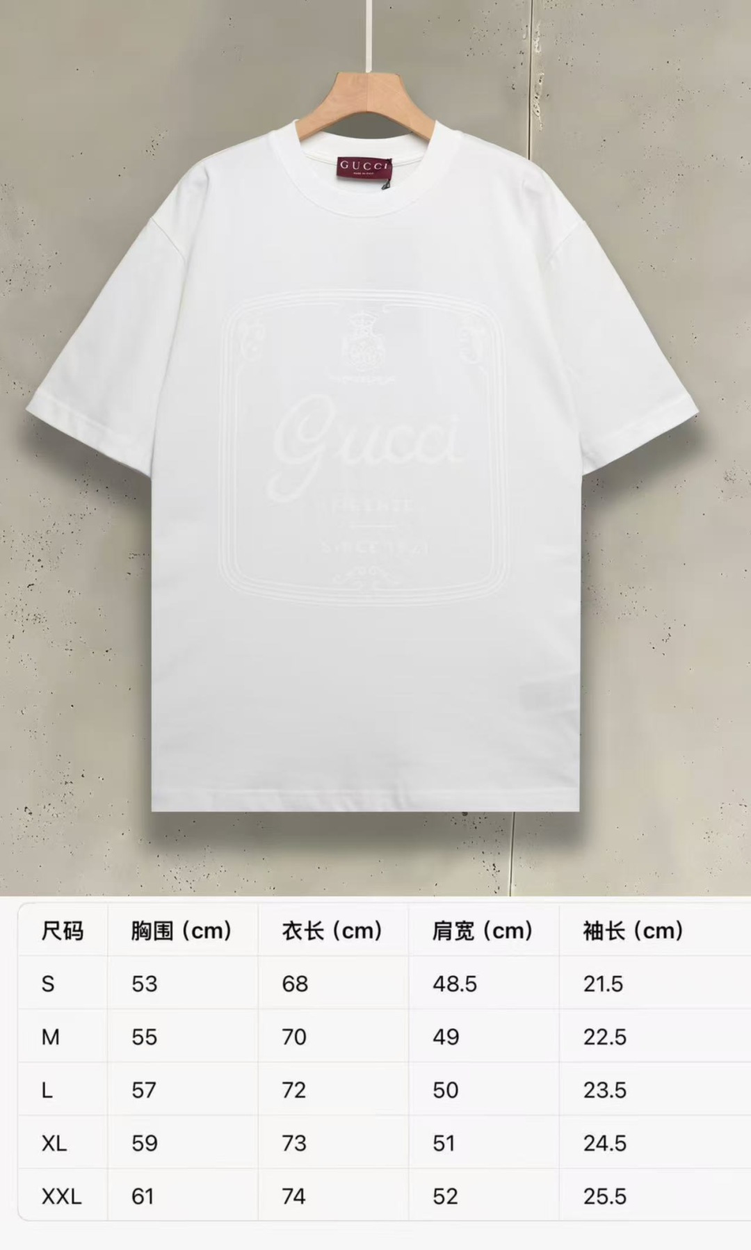 Gucci2026春夏新款白色暗纹图案Logo T恤白T的天花板，是低调的奢华GUCCI这件白T，把高级