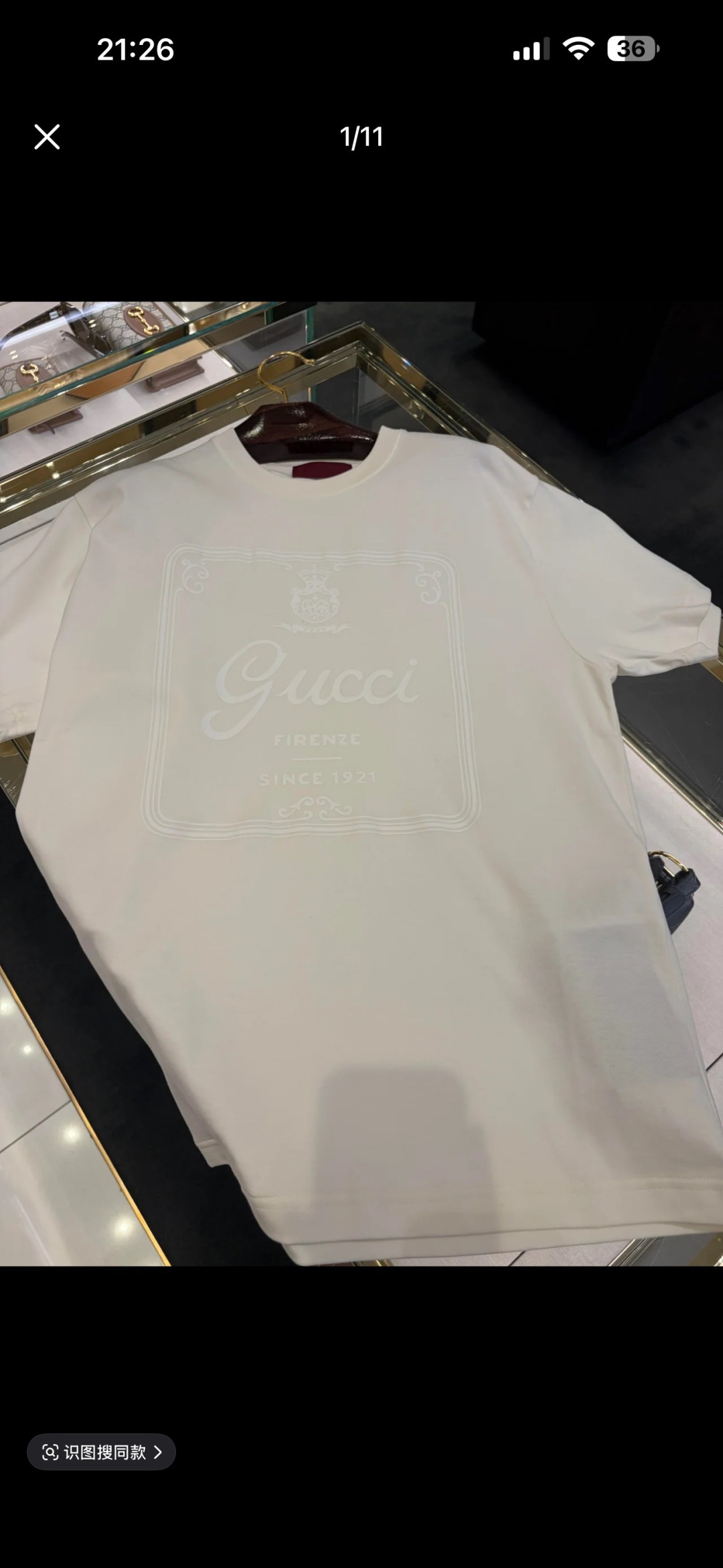 Gucci2026春夏新款白色暗纹图案Logo T恤白T的天花板，是低调的奢华GUCCI这件白T，把高级