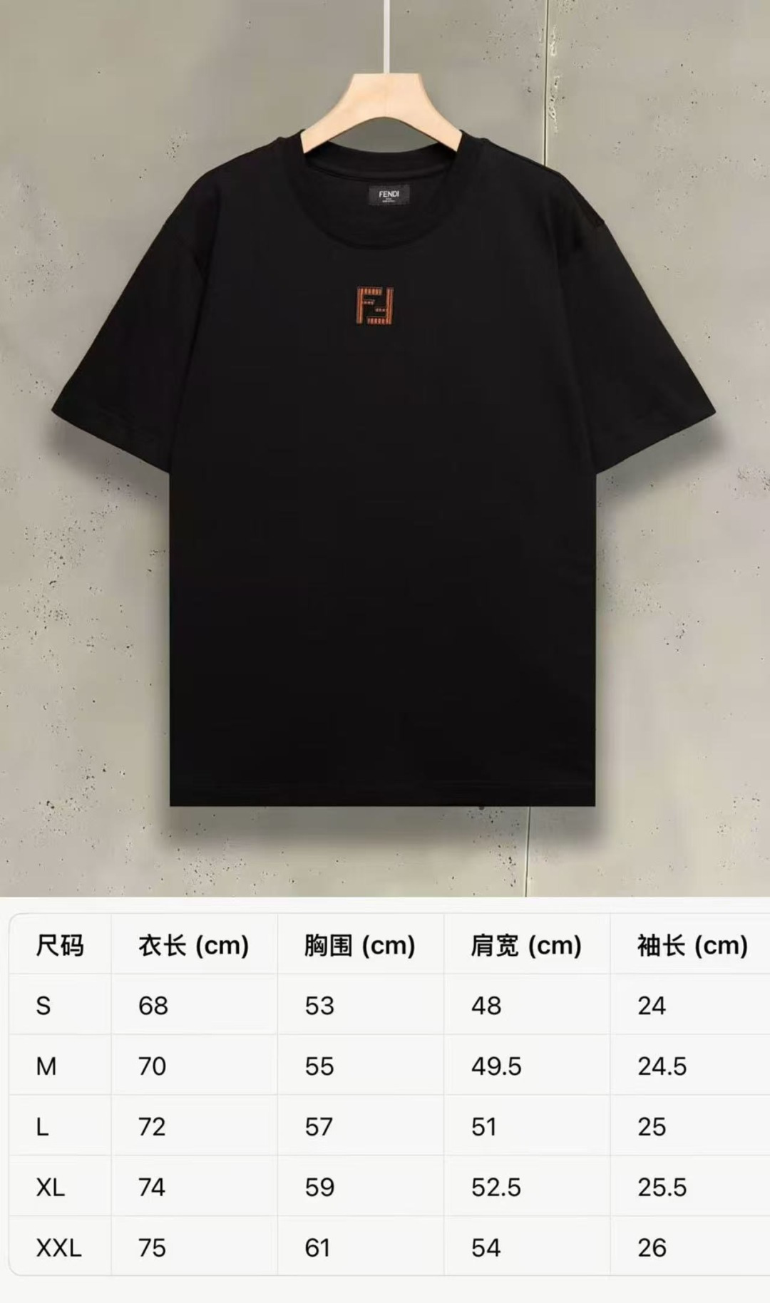 Fendi2026春夏新款黑色FF Logo T恤极简黑，是永不过时的高级FENDI这件黑T，把“少即是